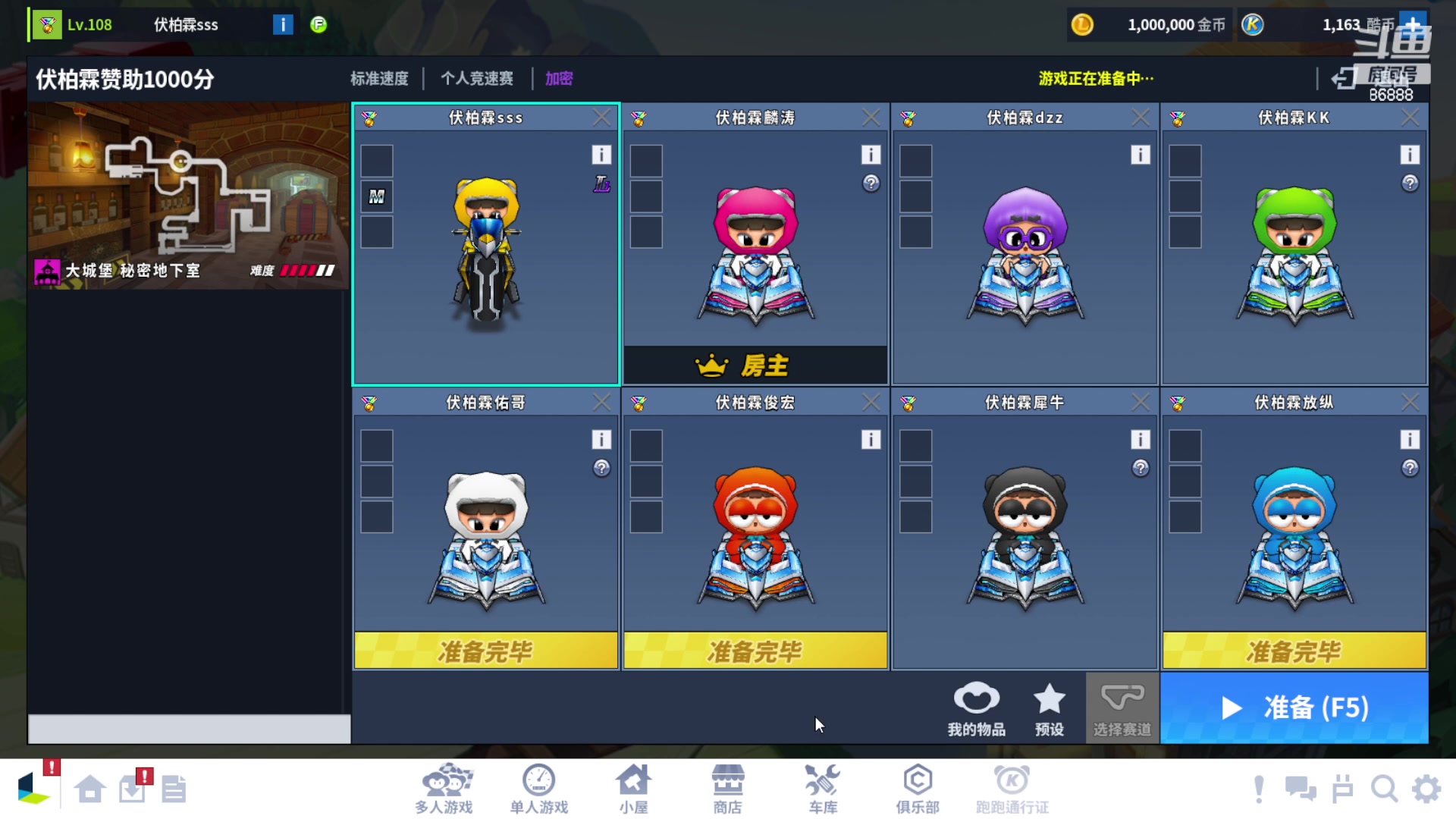 【2023-07-03 01点场】Popkartsss：SSS：新分辨率！ 好晕啊