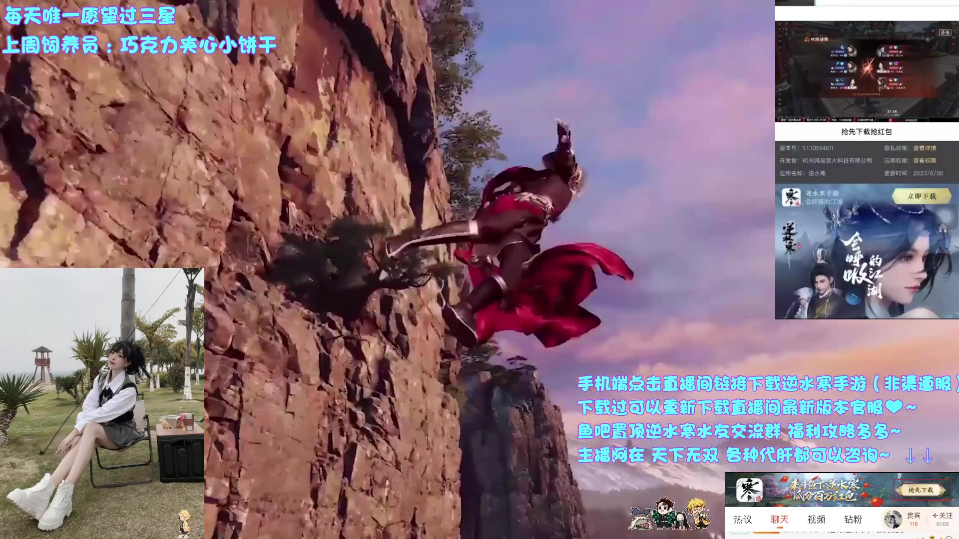 【2023-06-30 09点场】觉早早OvO：【早早】早上千元红包等你来拿~