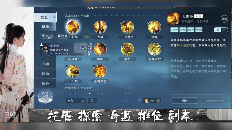 【2023-07-03 12点场】姜珩羽：【凉月赞助】烟雨风华榜1