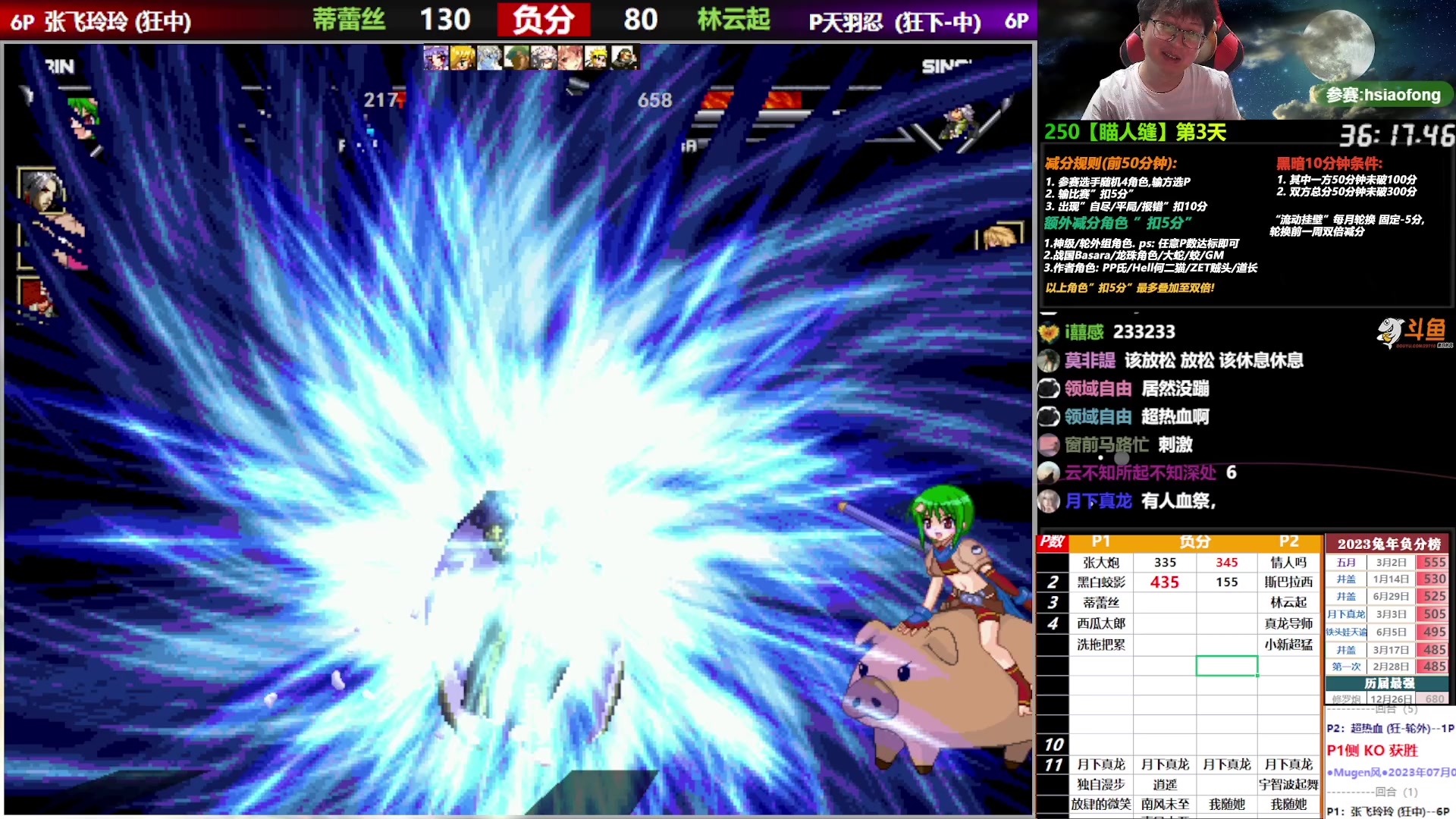 【2023-07-02 20点场】那日的风：【MUGEN】兄弟们, 晚上好啊