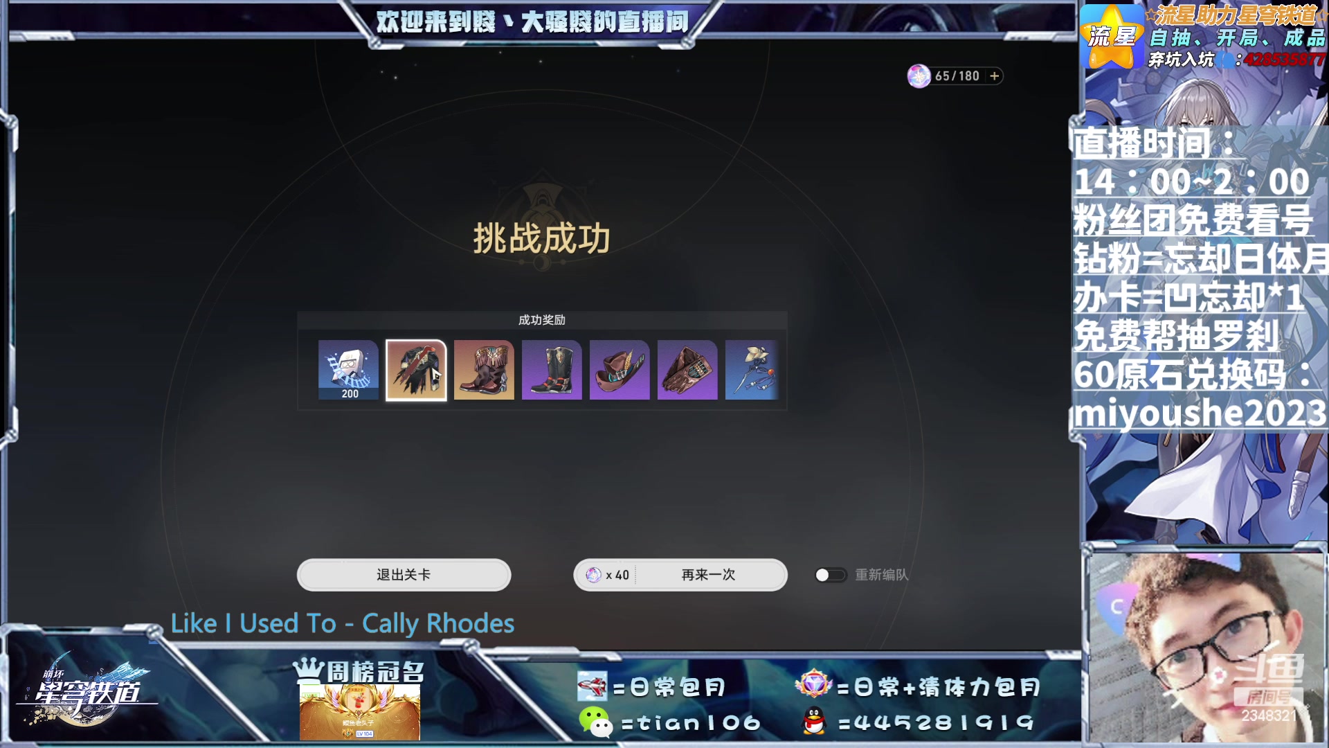 【2023-07-02 13点场】賤丶大骚賤：大骚：星铁砖家啥都接