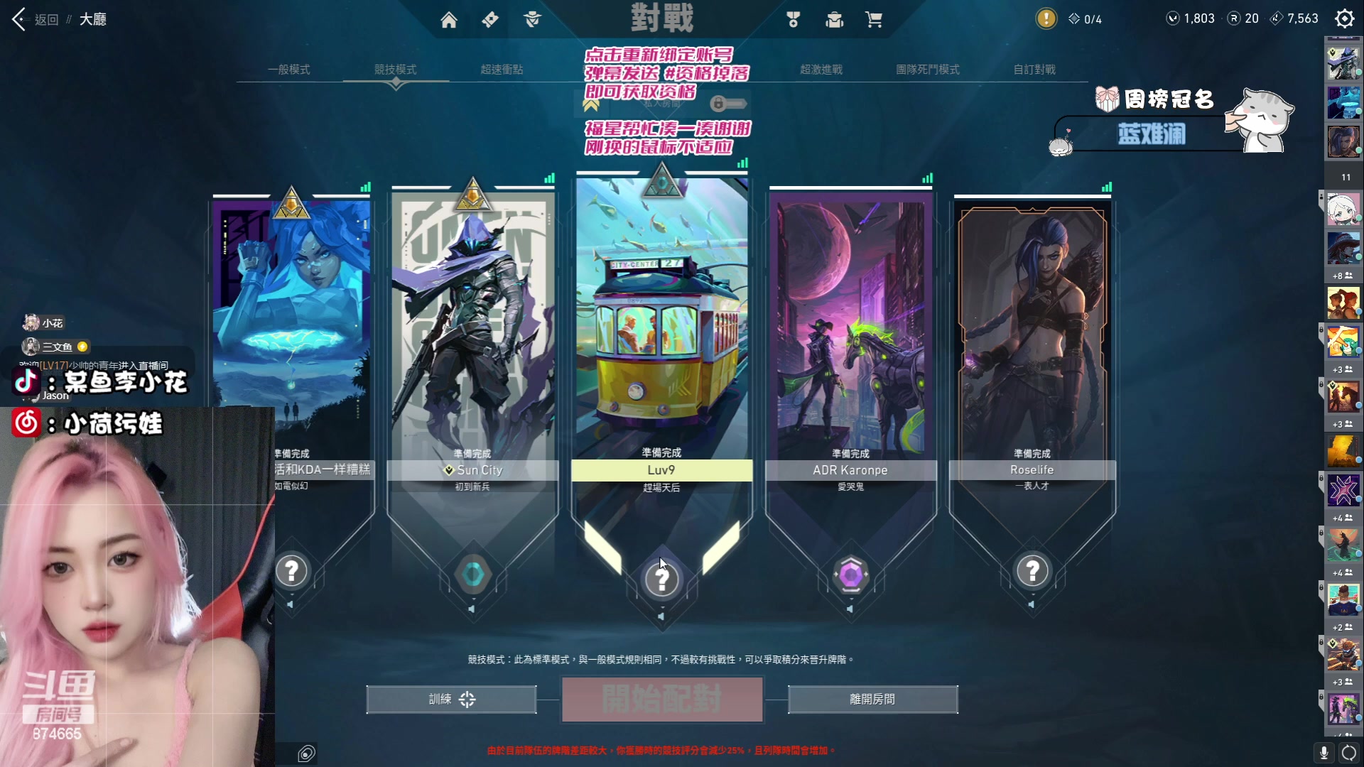 【2023-07-01 21点场】李李李小花：有位置：要和同频的人在一起