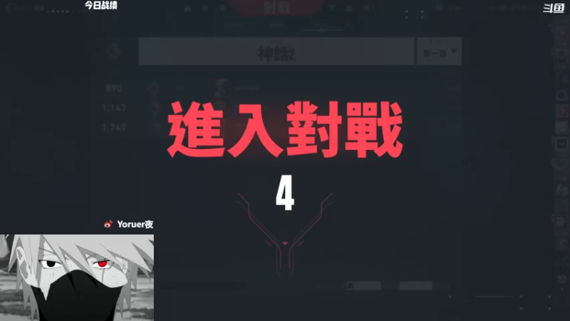 【2023-07-03 19点场】Yoru阿夜：Yoru:亚服最高赋能第二 回归练下瞄准