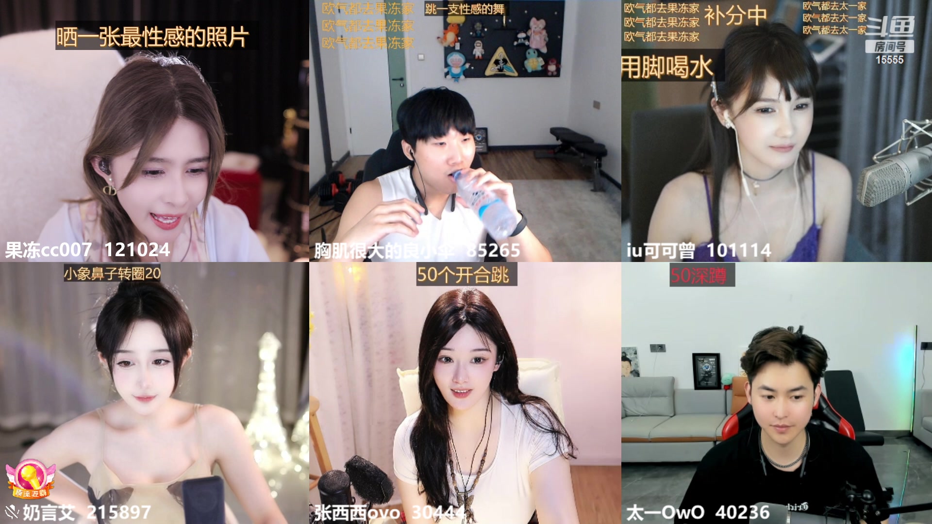 【2023-07-03 00点场】果冻cc007：6点半前开播~