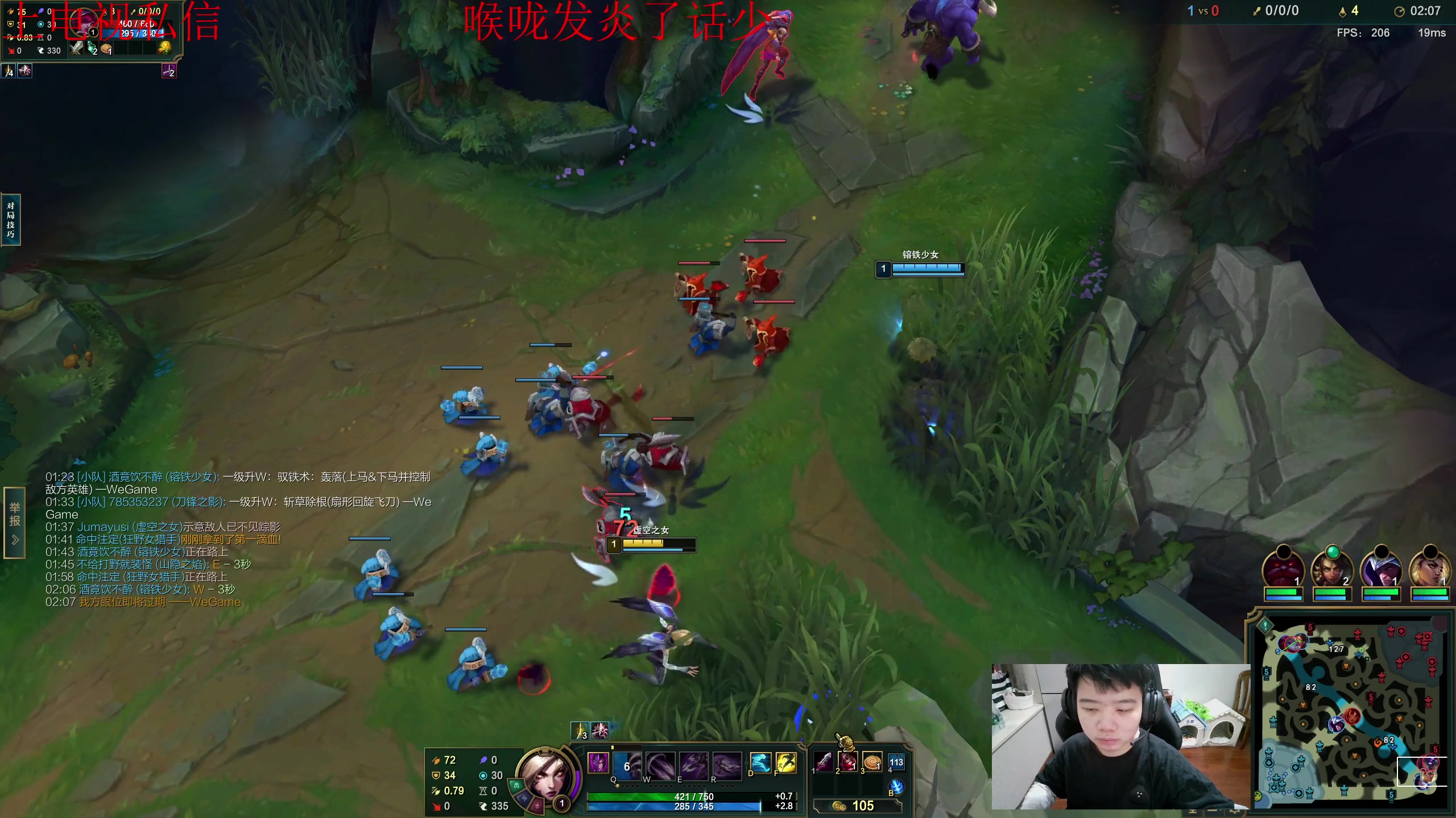 【2023-07-03 15点场】一家之猪ovo：一区王者组排 10208912