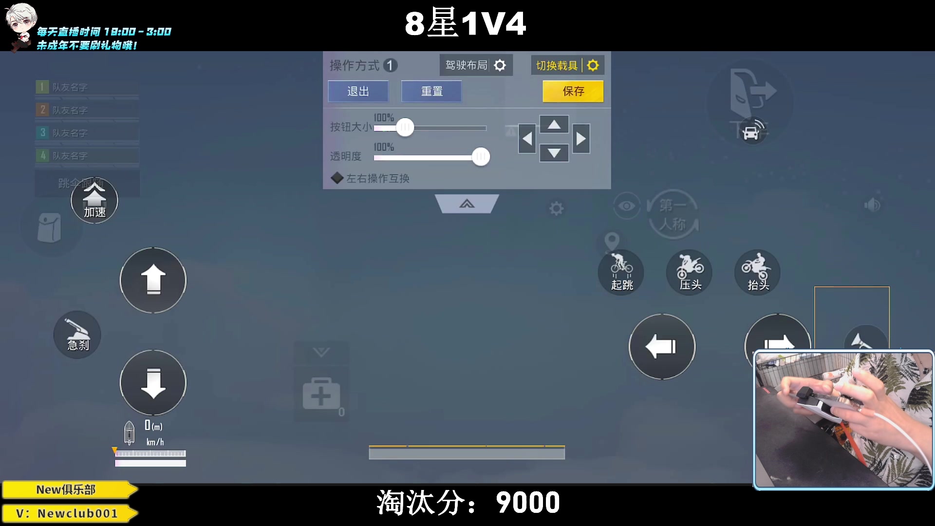 【2023-07-03 19点场】小妖洋：【究极红点 9000淘汰分！】