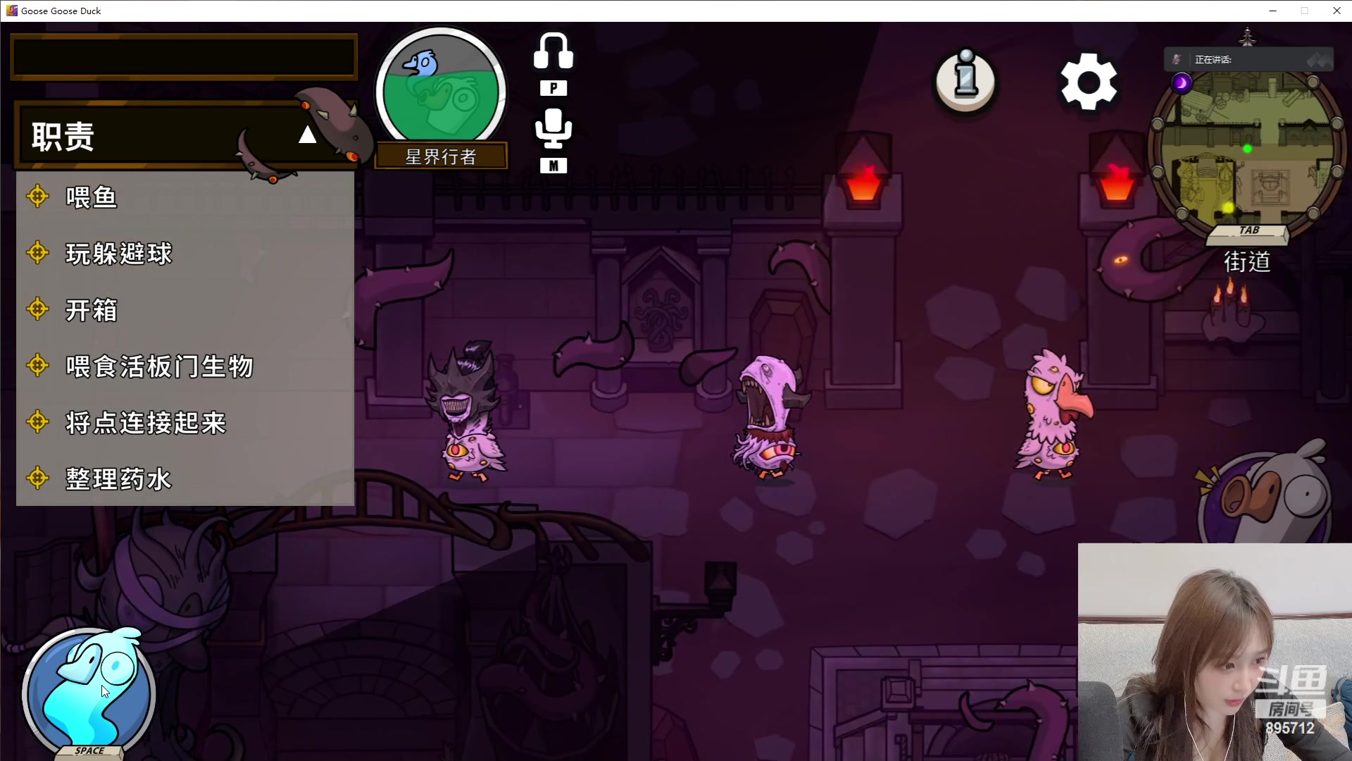 【2023-06-30 21点场】一只蘇l：蘇宝：我回来啦！