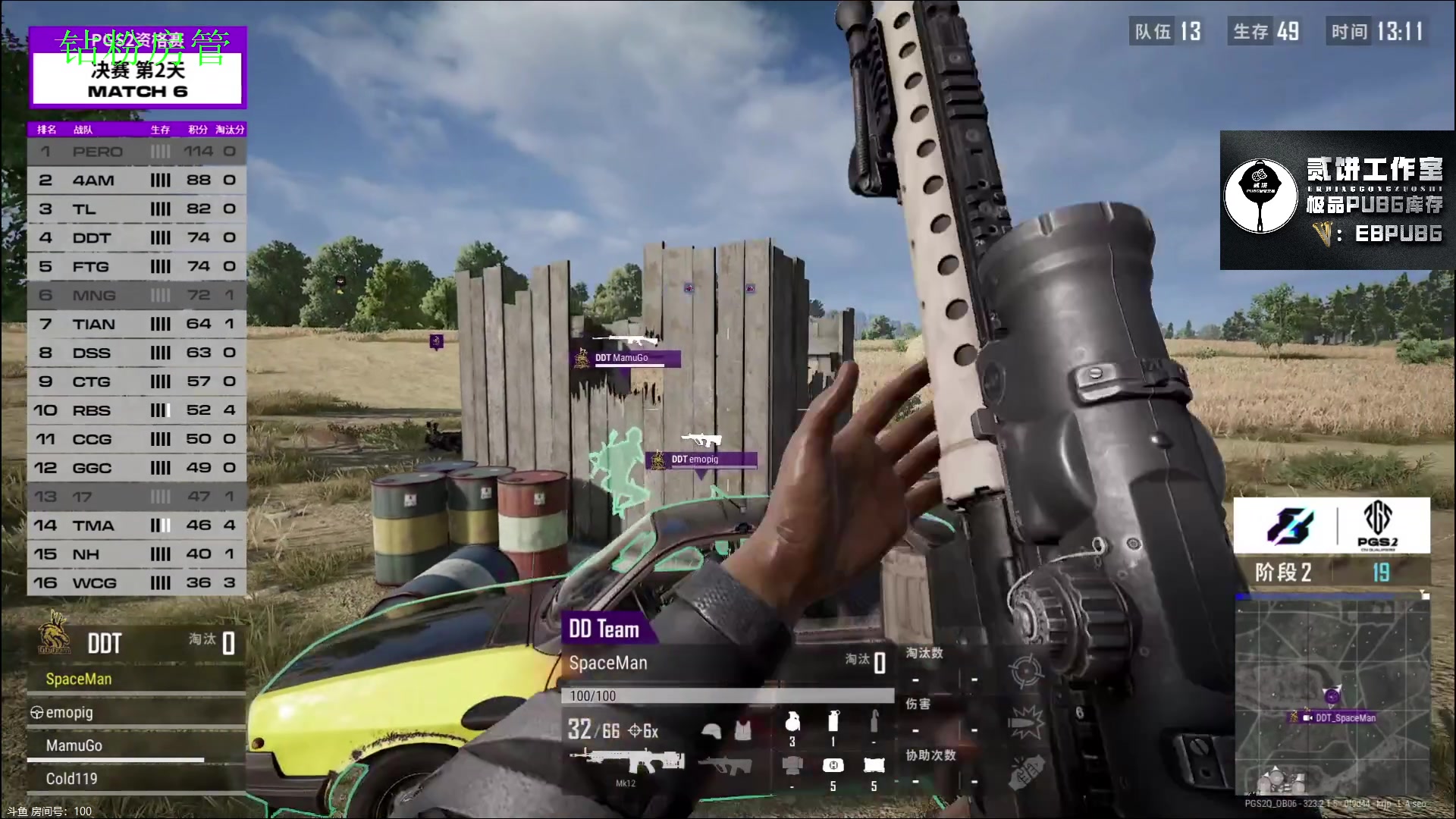 【2023-07-02 21点场】067QAQ：冲国服神话,不上神话不下播！