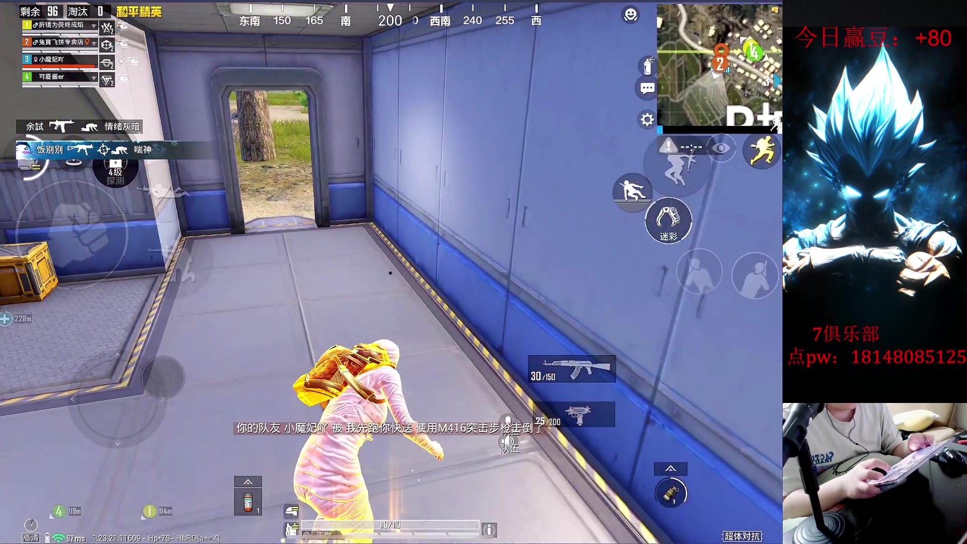 【2023-07-03 20点场】六神弟弟Tht：【版本答案版本之子】