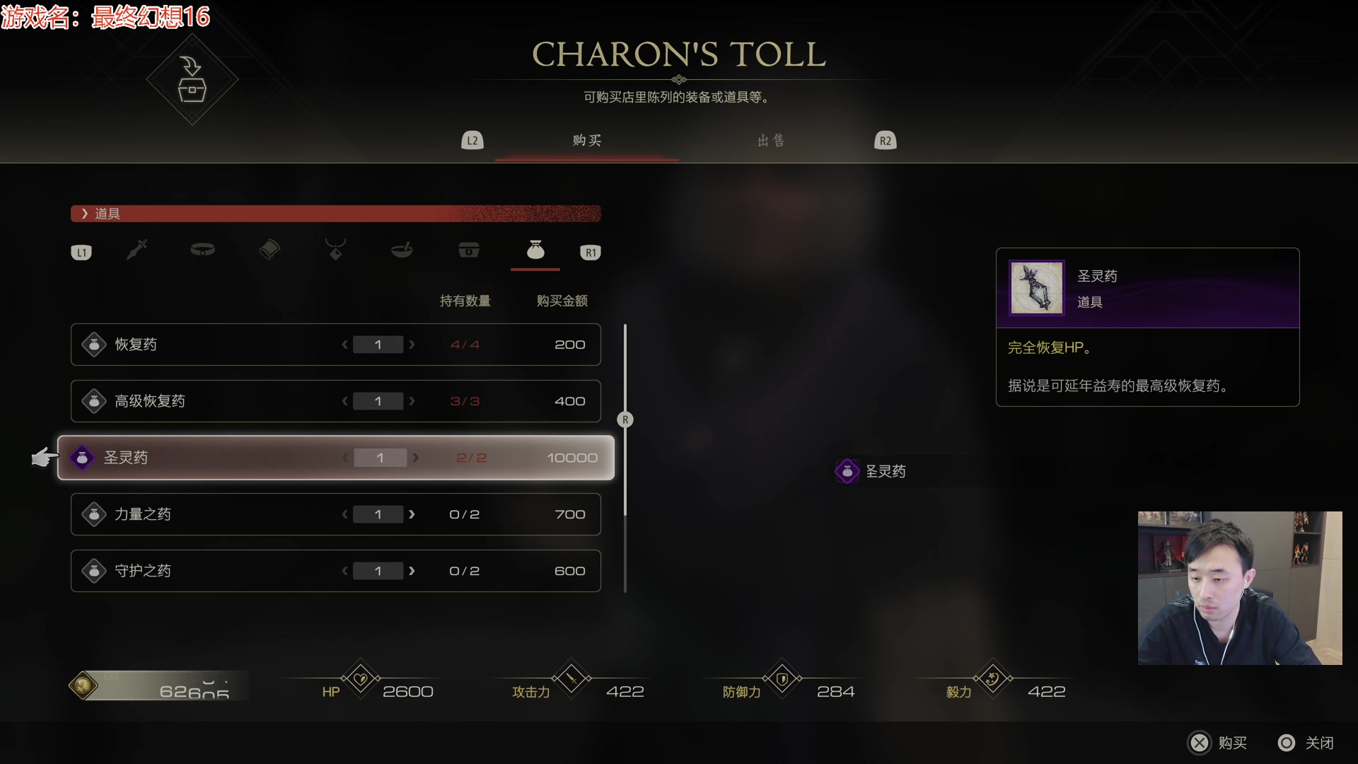 【2023-07-03 04点场】疯奶丶大硕：国服靠前奶妈奶量.特化系列女机械