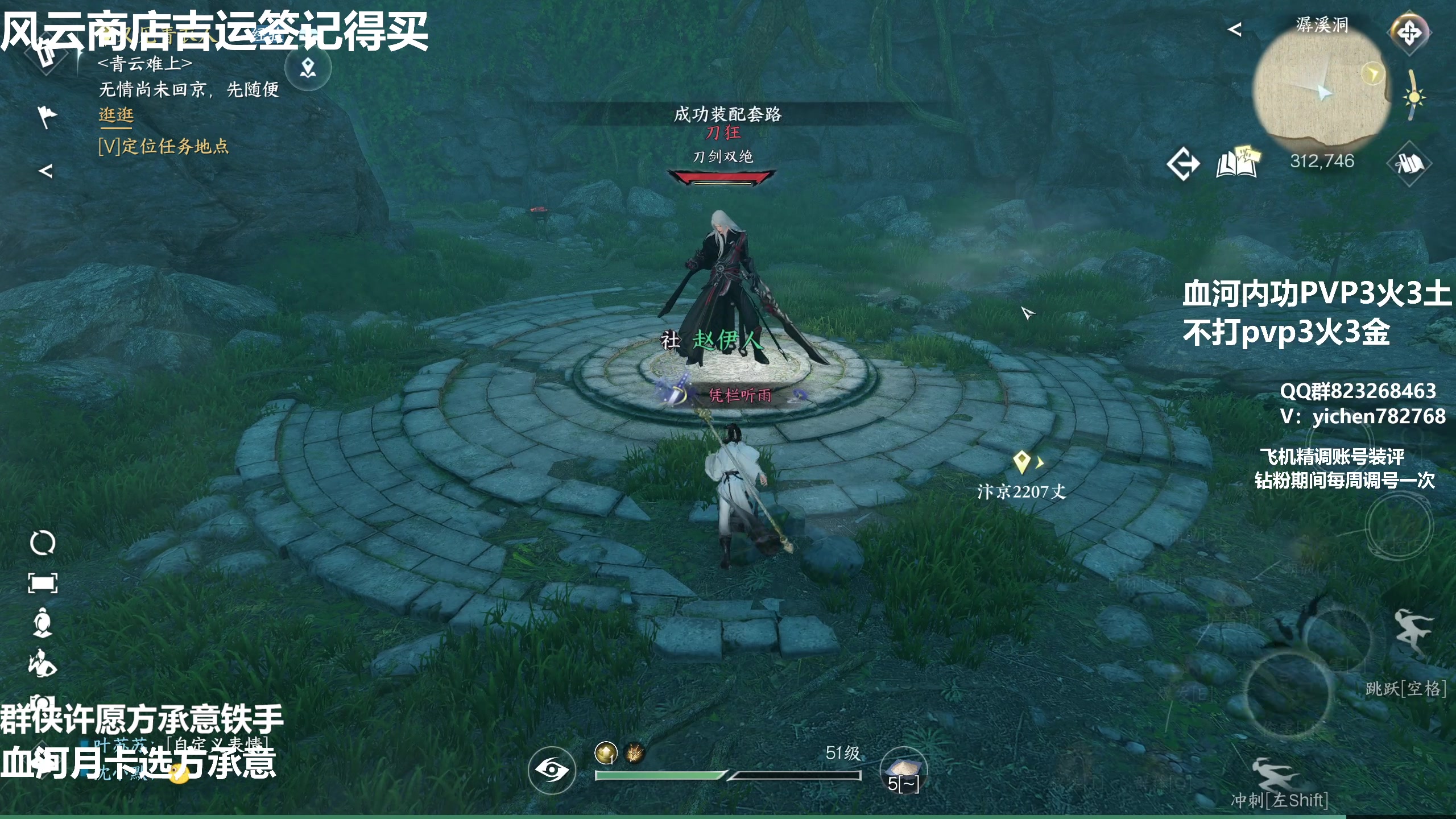 【2023-07-02 11点场】汤亦辰：血河  不懂直接进来问