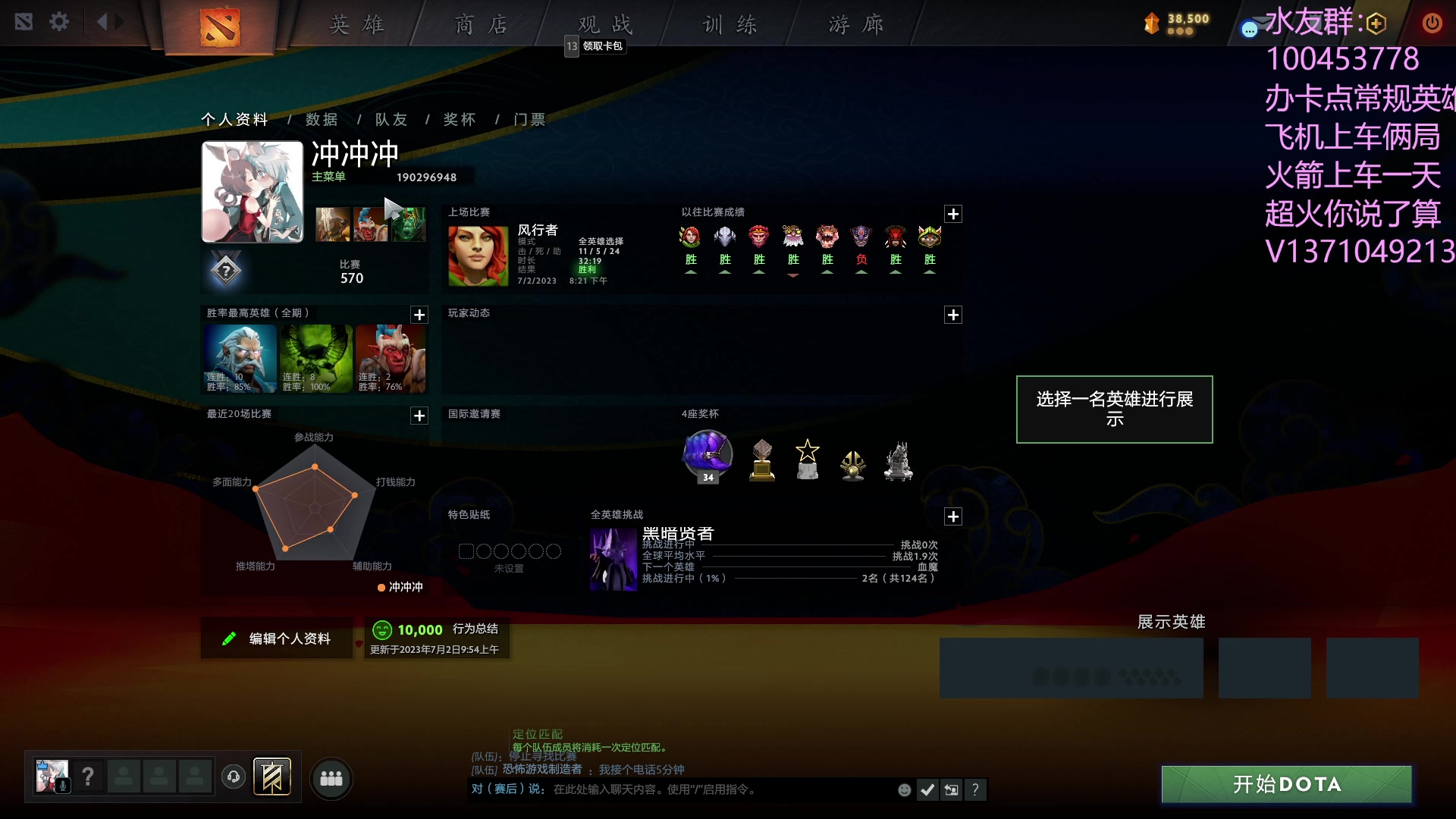 【2023-07-02 20点场】青择_：有车位，非主流课堂。