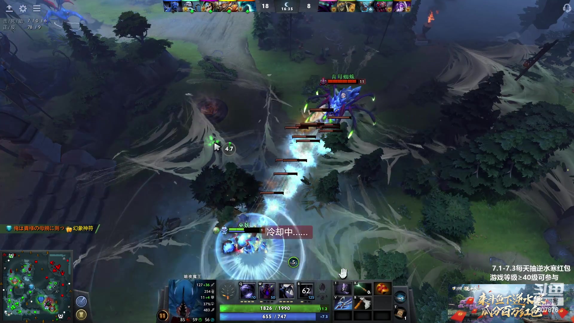 【2023-07-02 21点场】夏一可死毒舌_：下逆水寒直播间弹幕送万元红包 ！