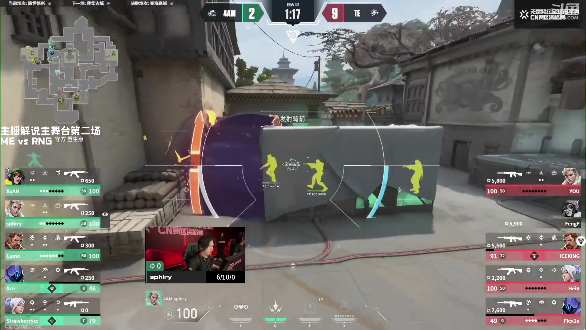 【2023-07-03 16点场】解说奶爸：【奶爸】CQ RNG vs ME