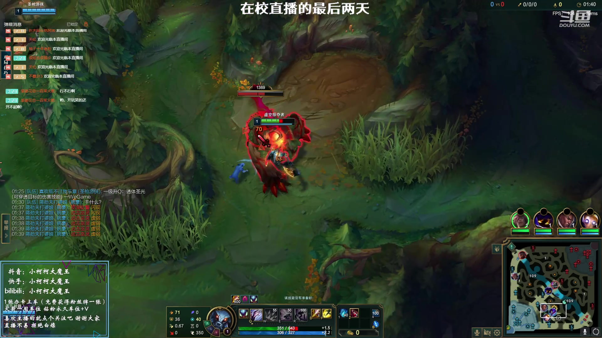 【2023-07-01 17点场】小柯柯大魔王：赛季倒计时~！