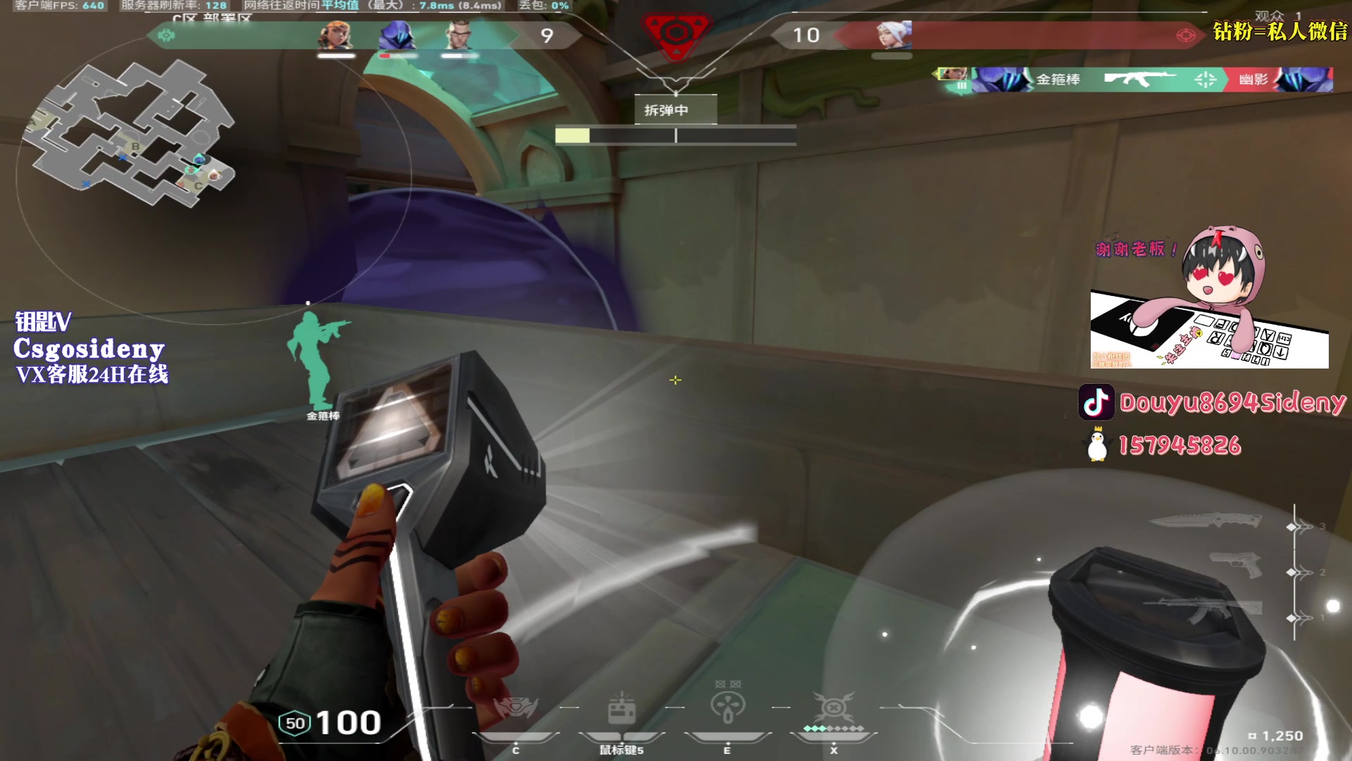 【2023-07-03 03点场】Sideny蛇：【8694】西德尼YYDS