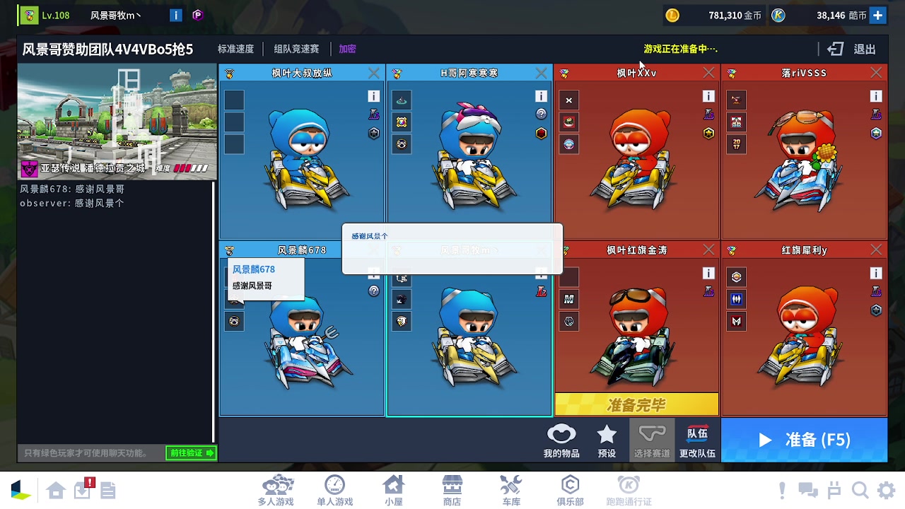 【2023-07-02 21点场】AMG小牧：适应新分辨率 ~ 5579534