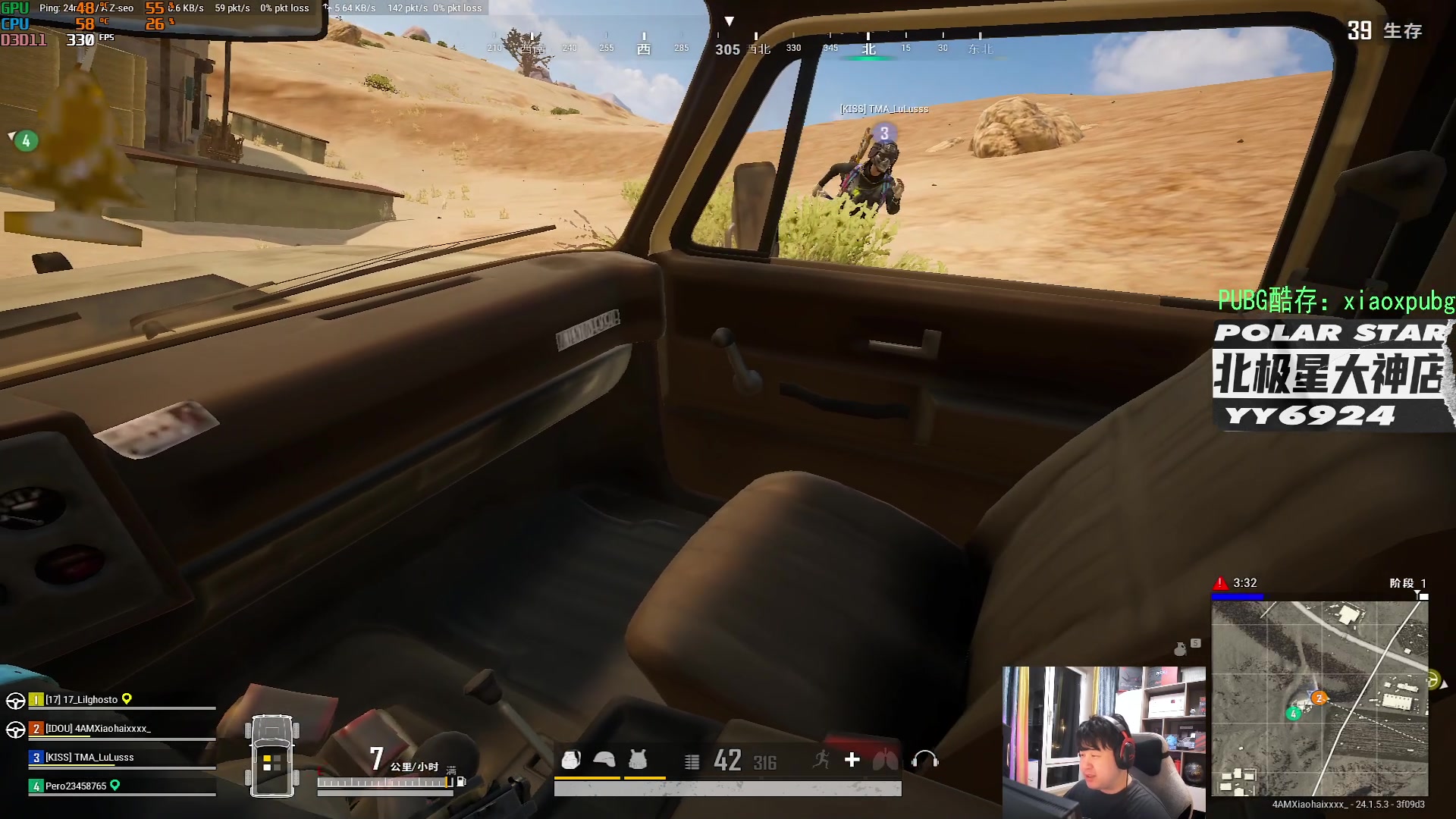 【2023-07-03 19点场】4AM小海xx丶：OB PGS2预选赛，4AM加油！