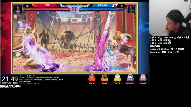 【格斗游戏】游天堂的精彩时刻 20230703 07点场