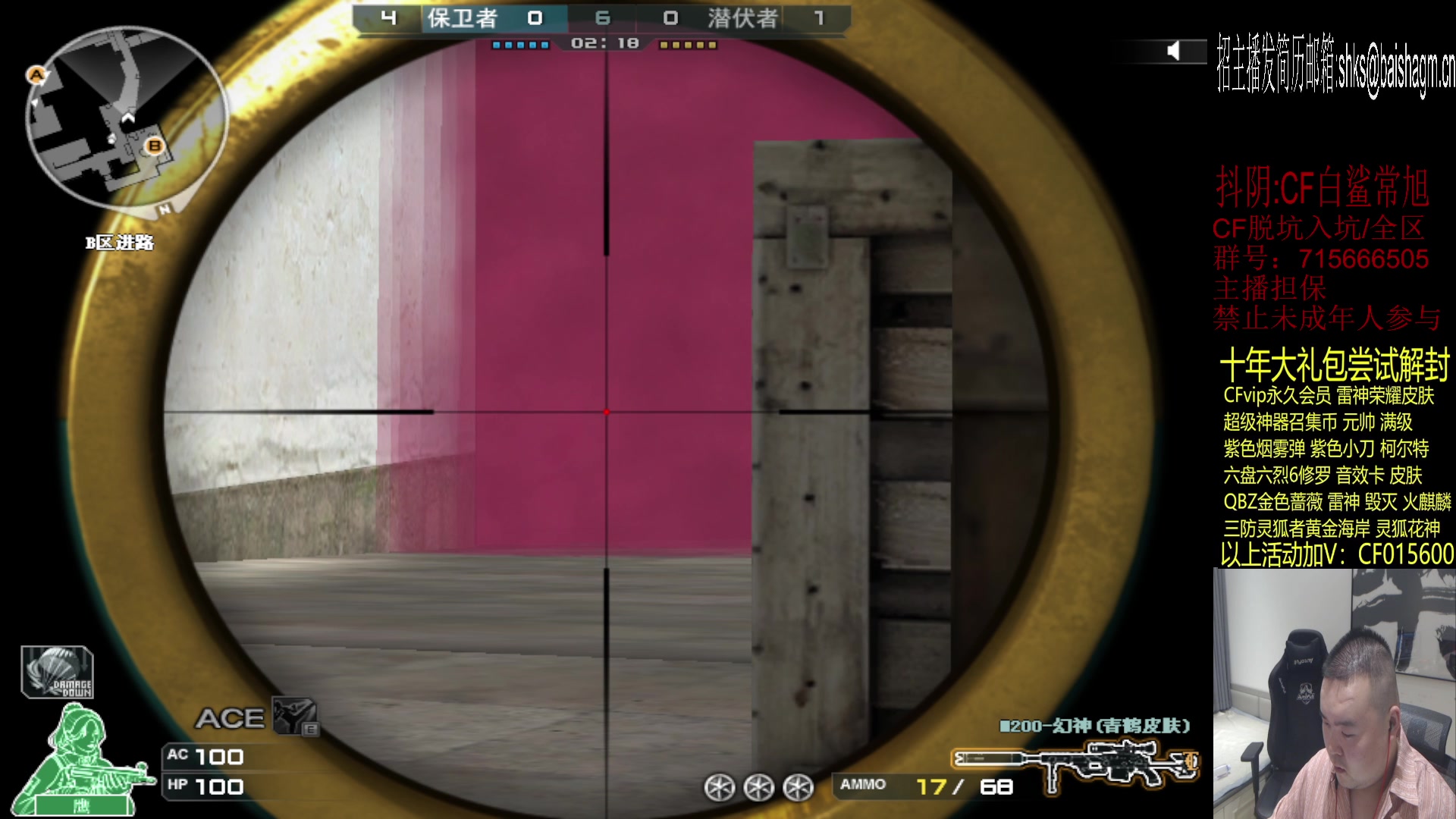 【2023-07-02 22点场】白鲨常旭DBQ：双倍启动.欢乐时间来了