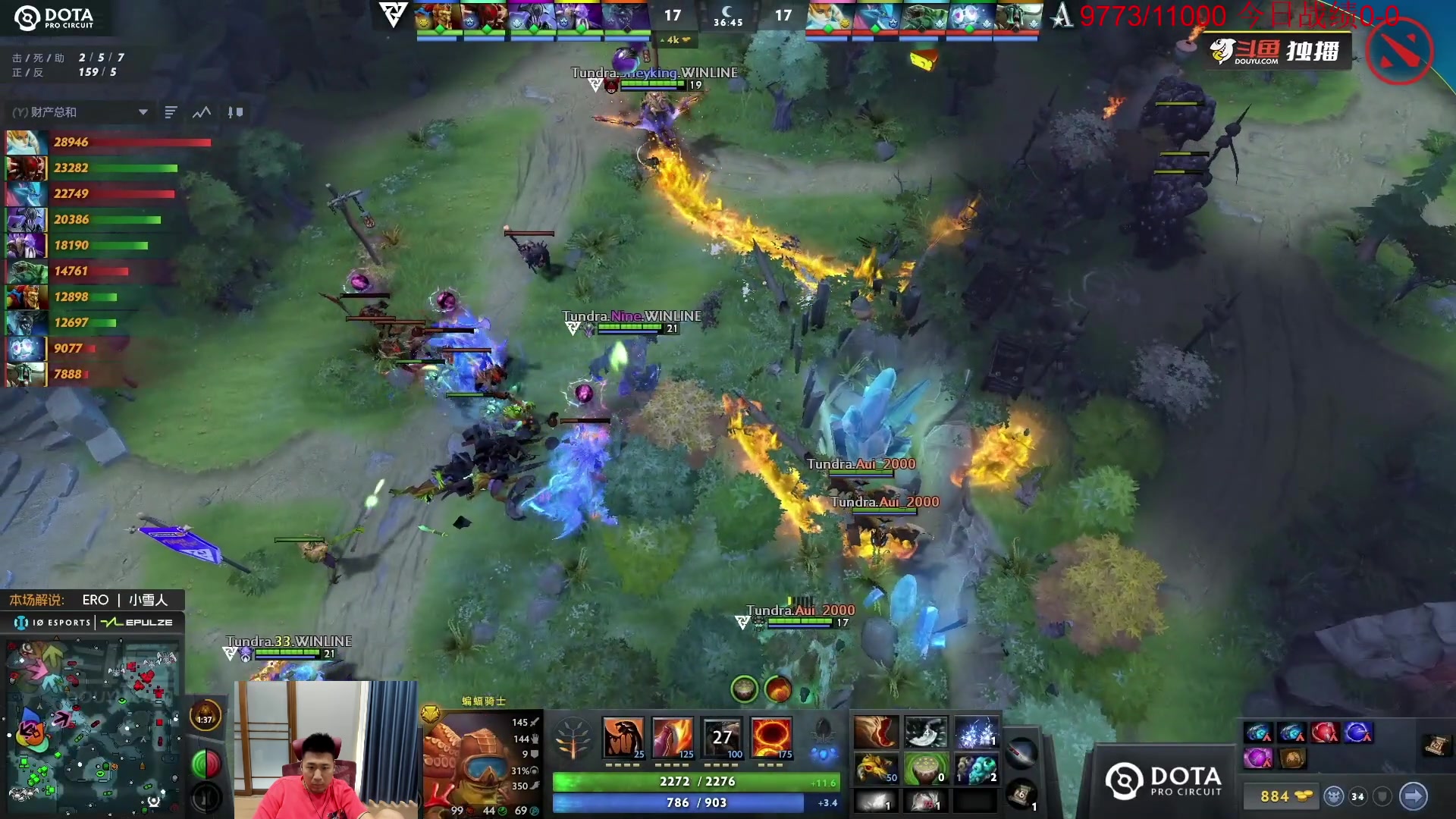 【2023-07-03 10点场】霸气虚幻哥1991：早上好哟！73965！