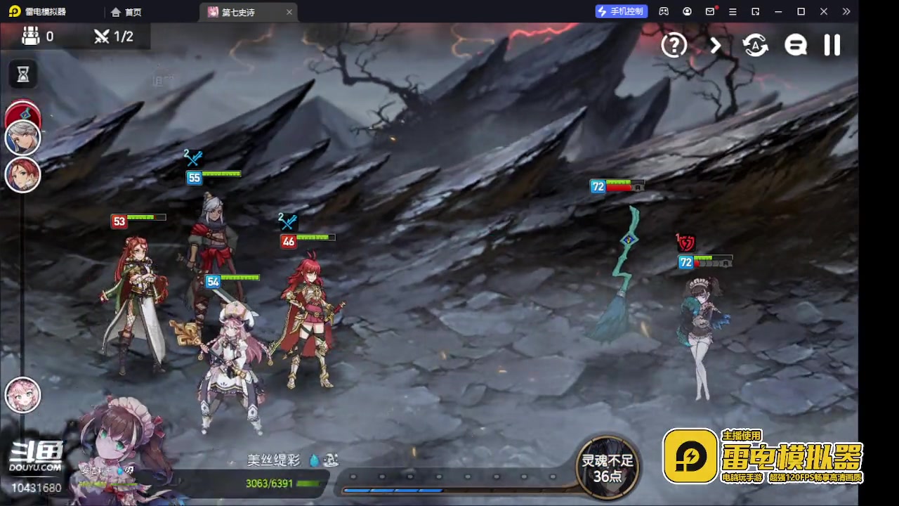 【2023-7-3 8点场】石头很会飞:谁带我飞，打不过了