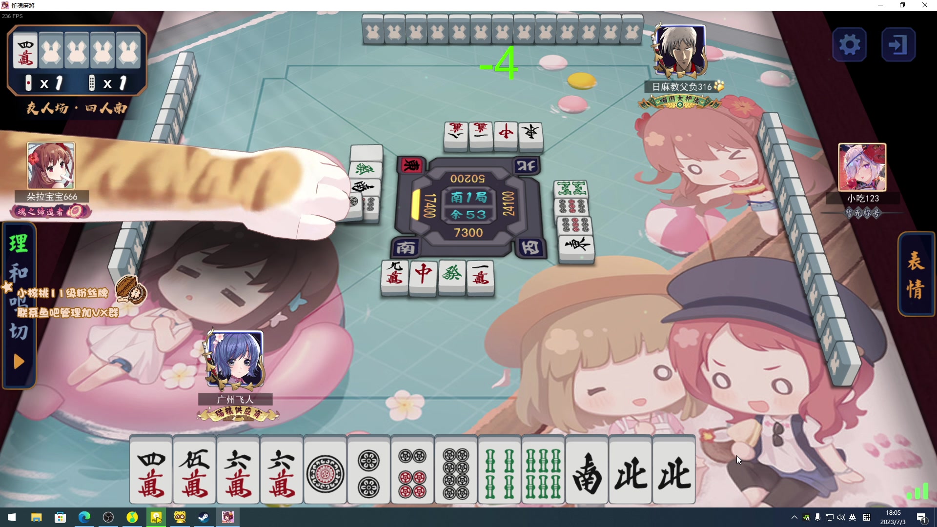 【2023-07-03 17点场】sakira丶hao：解说Major