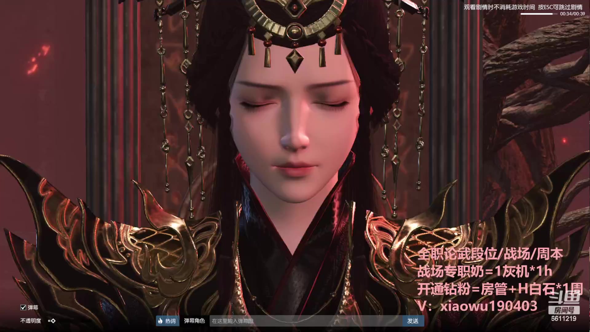 【2023-07-03 20点场】纤腰细舞：暖声萌妹-还是端游好玩吗