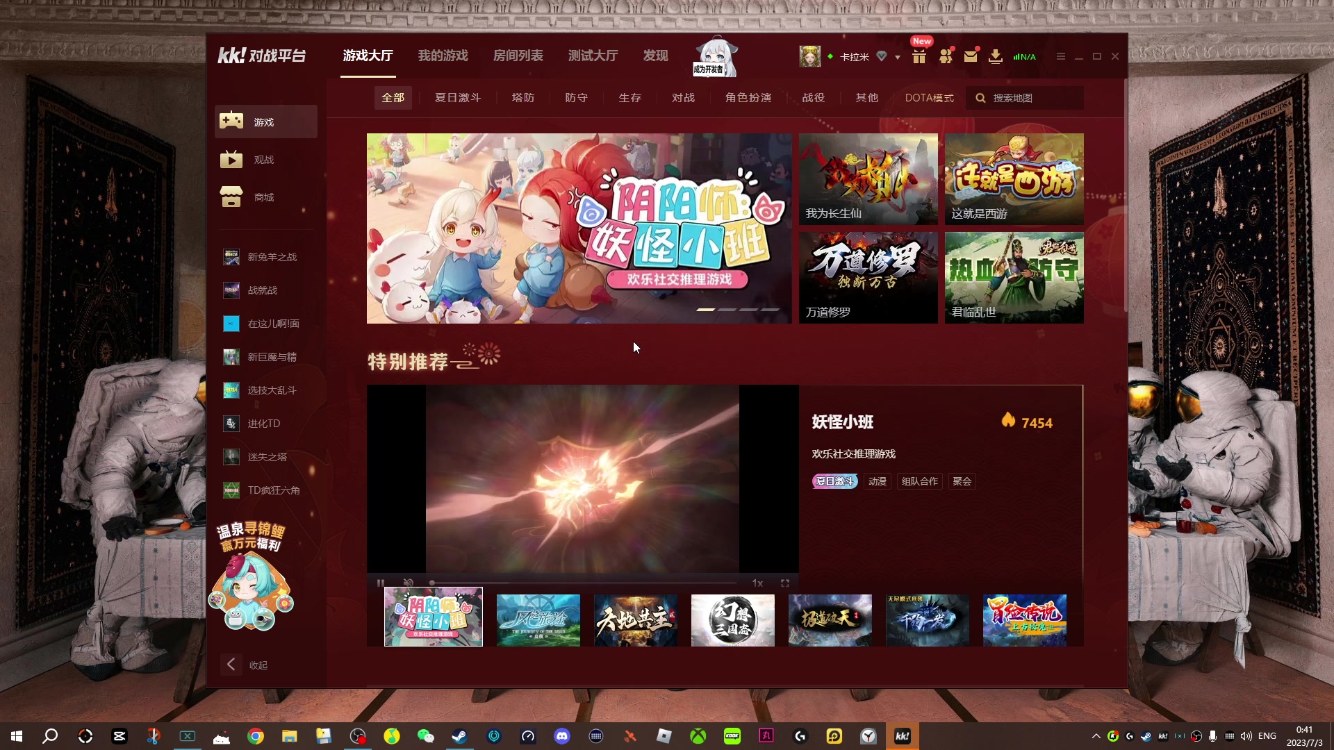 【2023-07-03 00点场】瓜皮蛙蛙：【青蛙】主播有活儿