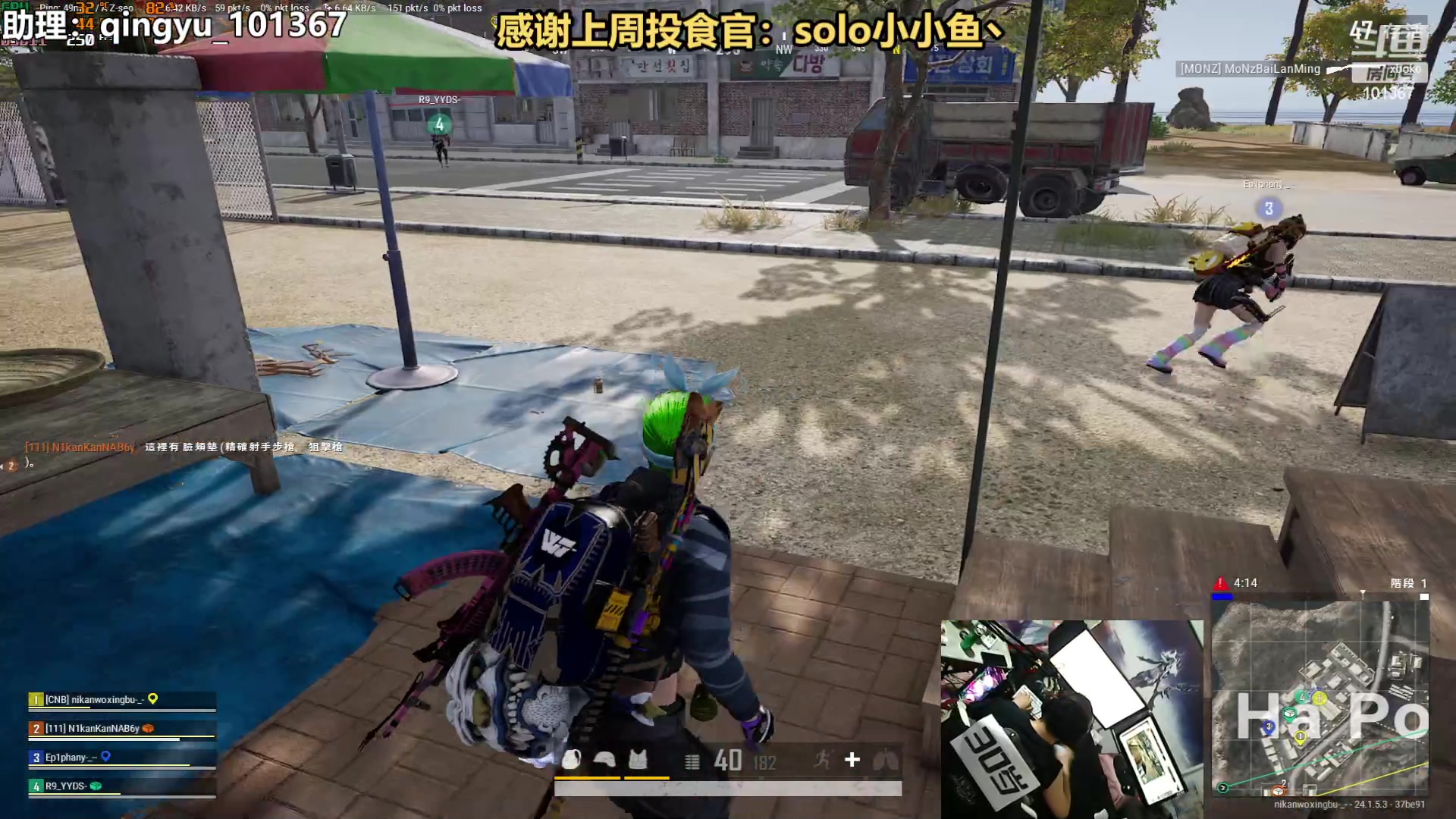 【2023-07-02 22点场】轻语丶619：【轻语】带着迷妹去钢枪！