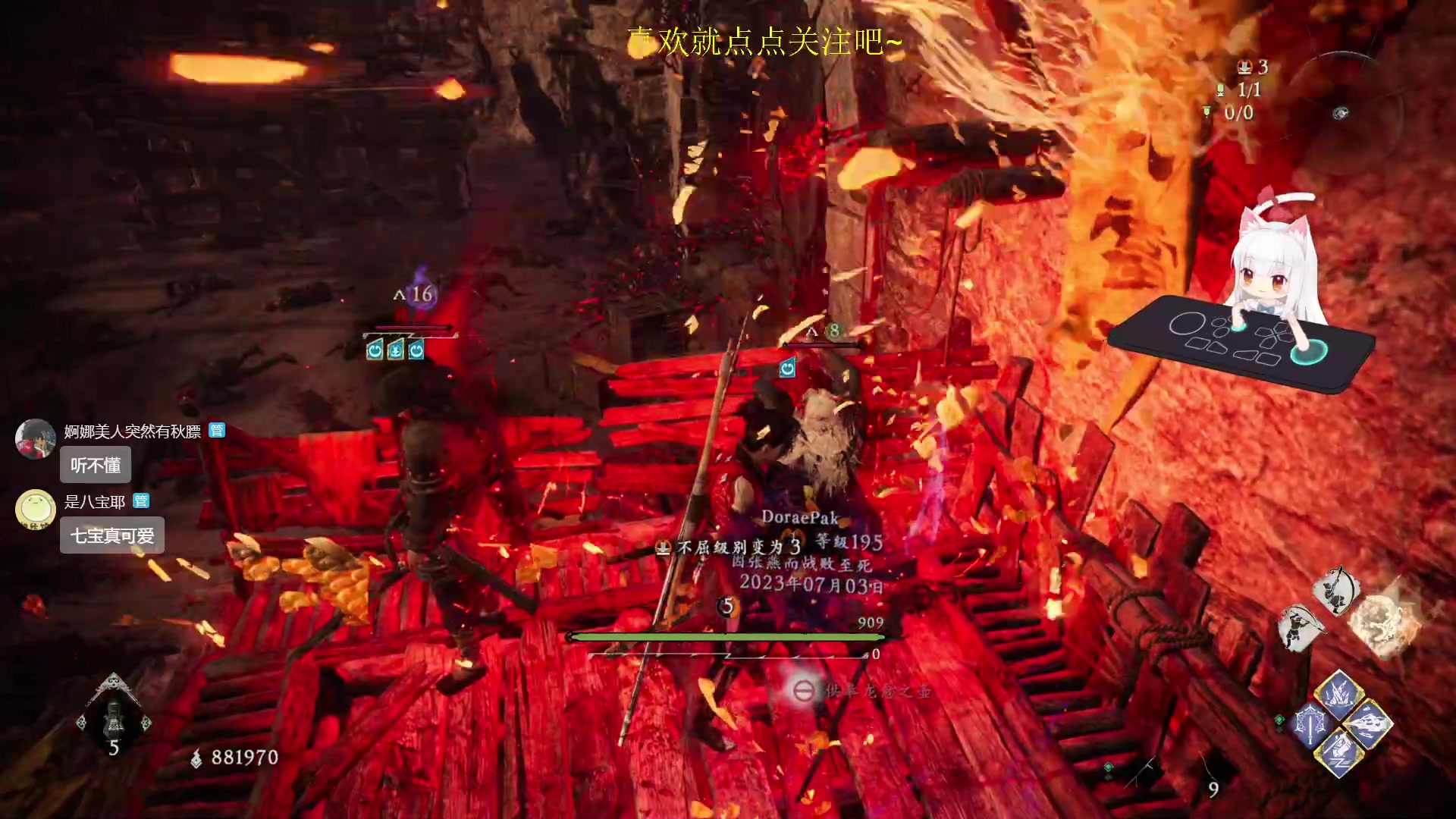 【2023-07-03 12点场】是七宝呀：卧龙：来吧来吧，三周目走起！！