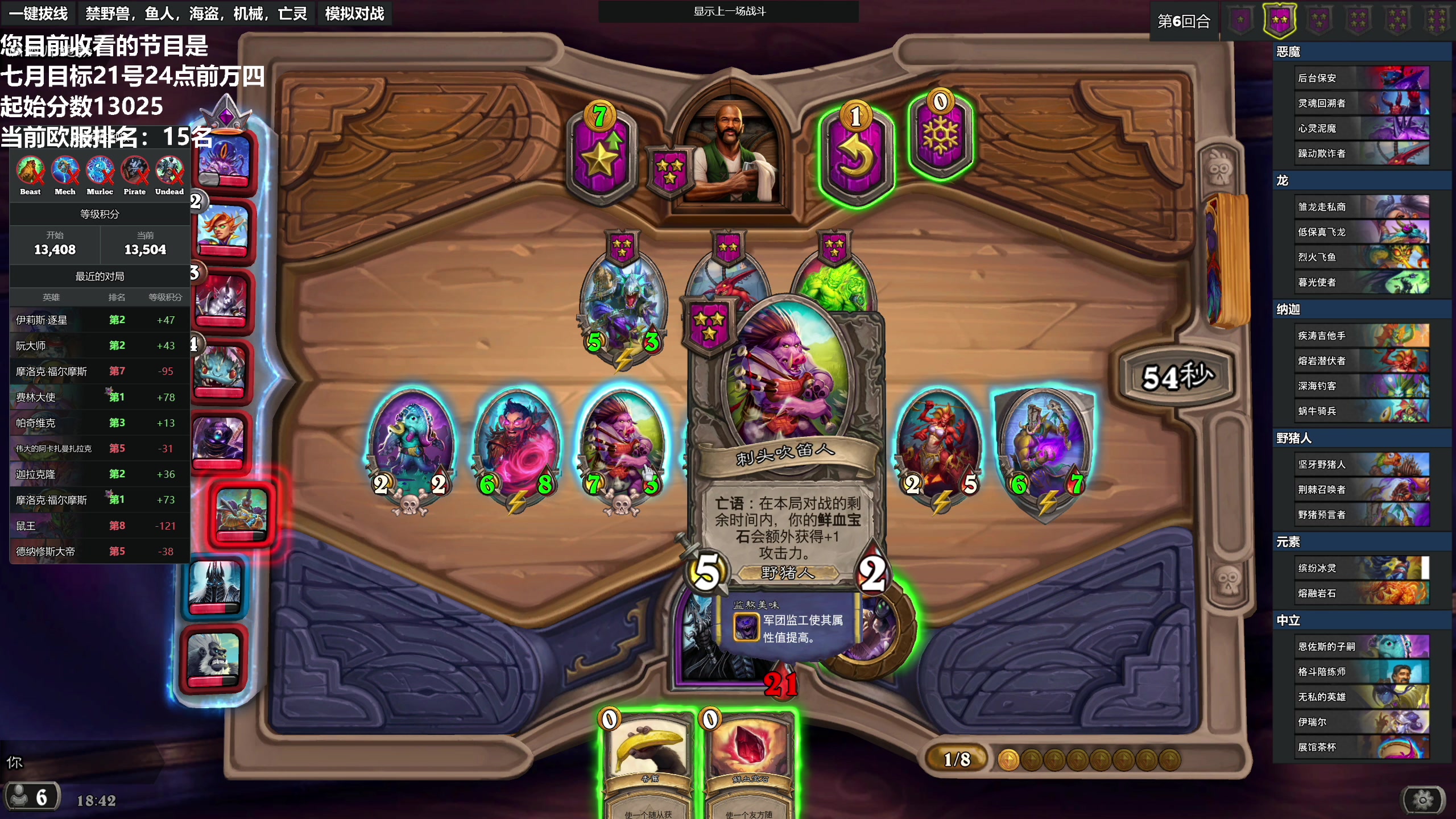 【2023-07-03 18点场】衣锦夜行：七月W4day3-13455