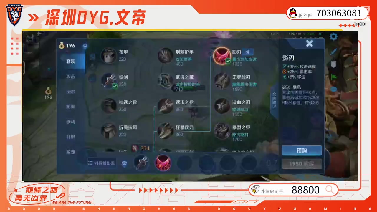 【2023-07-02 19点场】深圳DYG丶文帝：癫疯还是巅峰