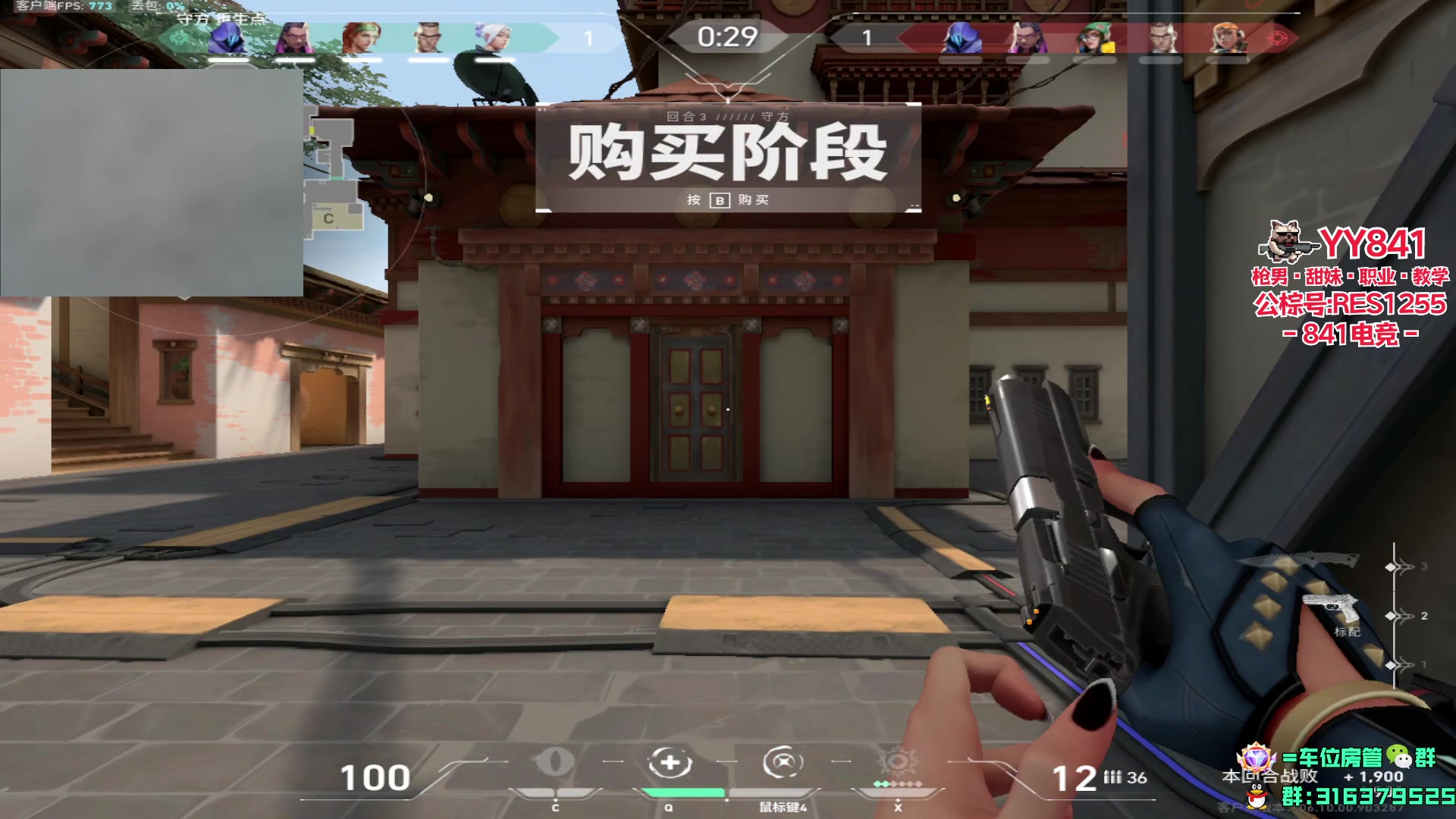 【2023-07-01 19点场】瓦罗兰特啊杰：国服排位打一打！！！