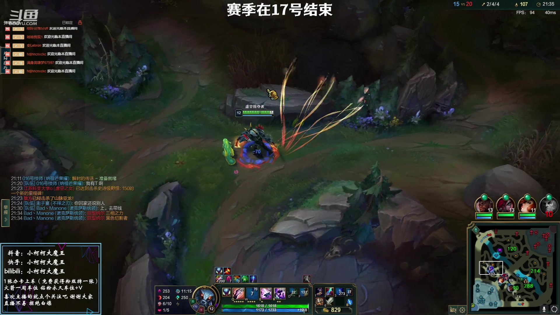 【2023-07-02 23点场】小柯柯大魔王：赛季倒计时~！