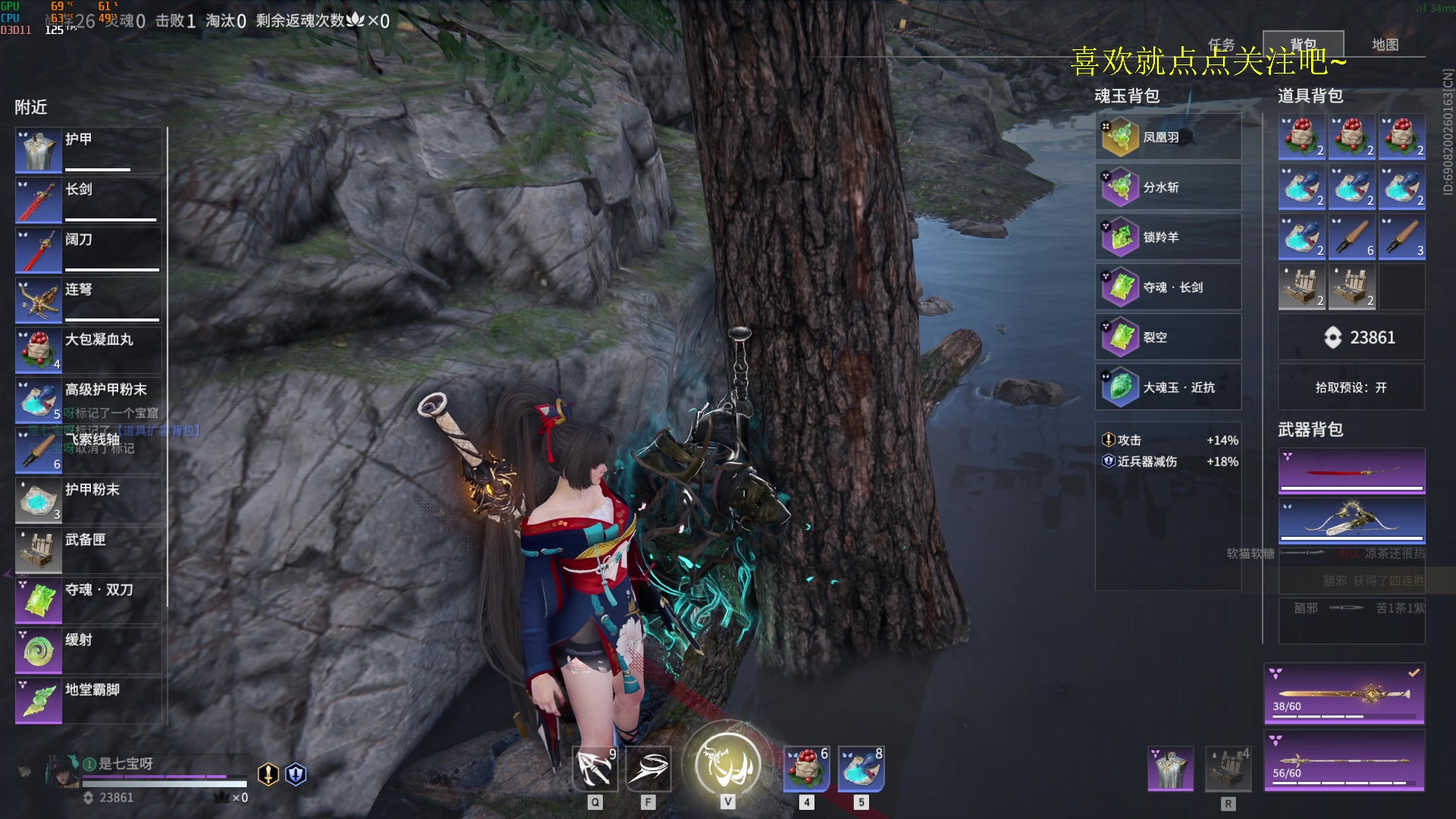 【2023-07-01 22点场】是七宝呀：卧龙：来吧来吧，三周目走起！！