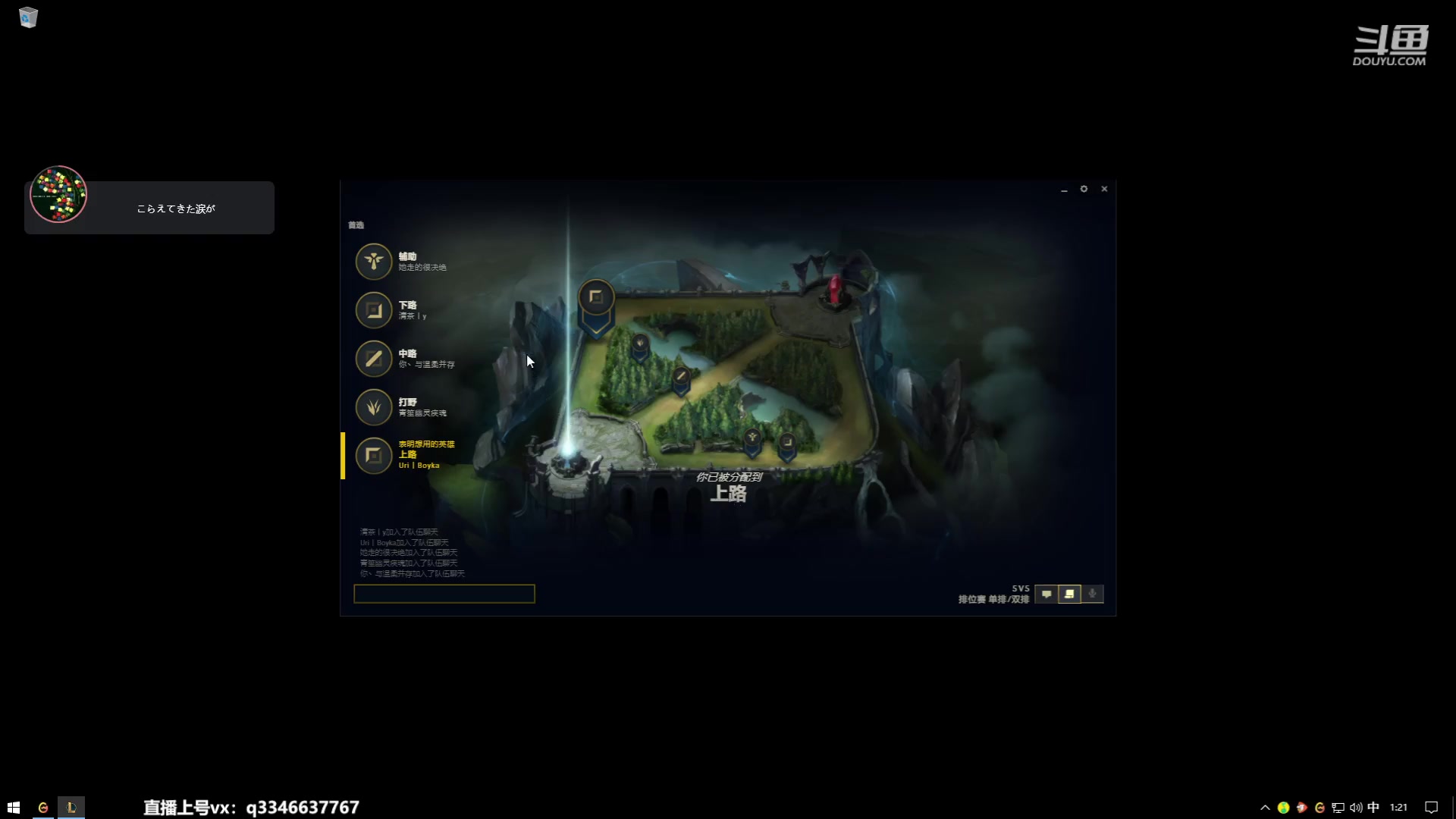 【2023-07-03 01点场】小君盖伦King：小君盖伦yyds~