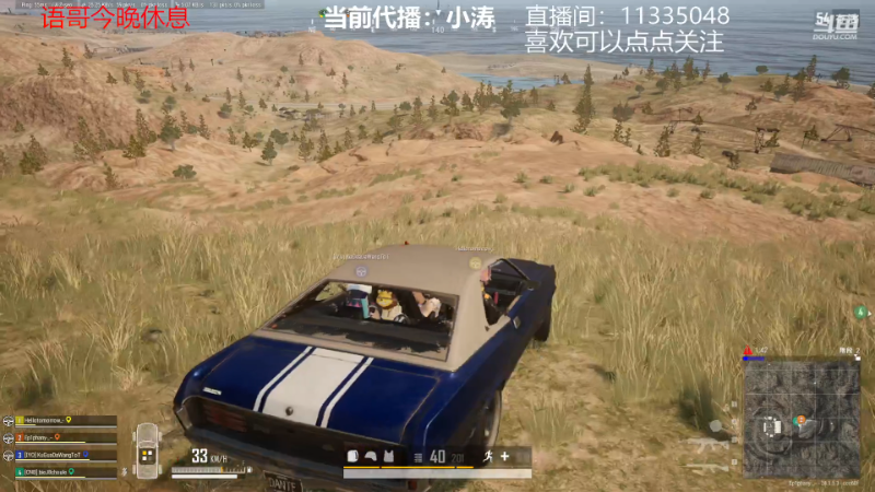 【热门游戏】轻语丶619的精彩时刻 20230703 23点场