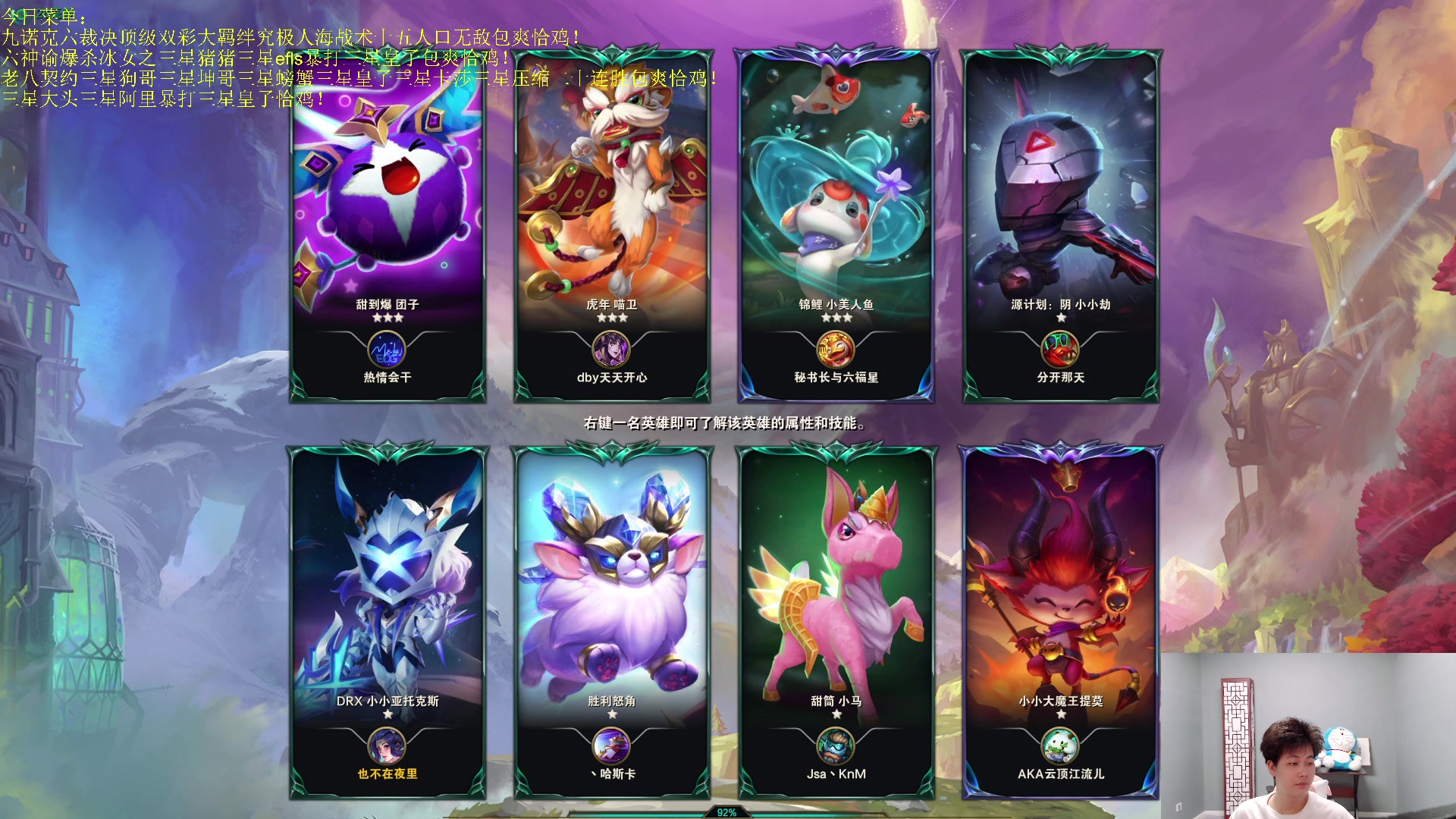 【2023-07-03 02点场】是小柒鸭XQ：只会赌恕瑞玛雷兹无线追梦！