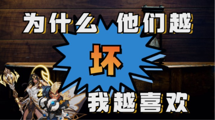 【火炬之光无限】职业平衡-搬砖-赛季玩法解读-S3赛季总结！都是大家关心的问题！