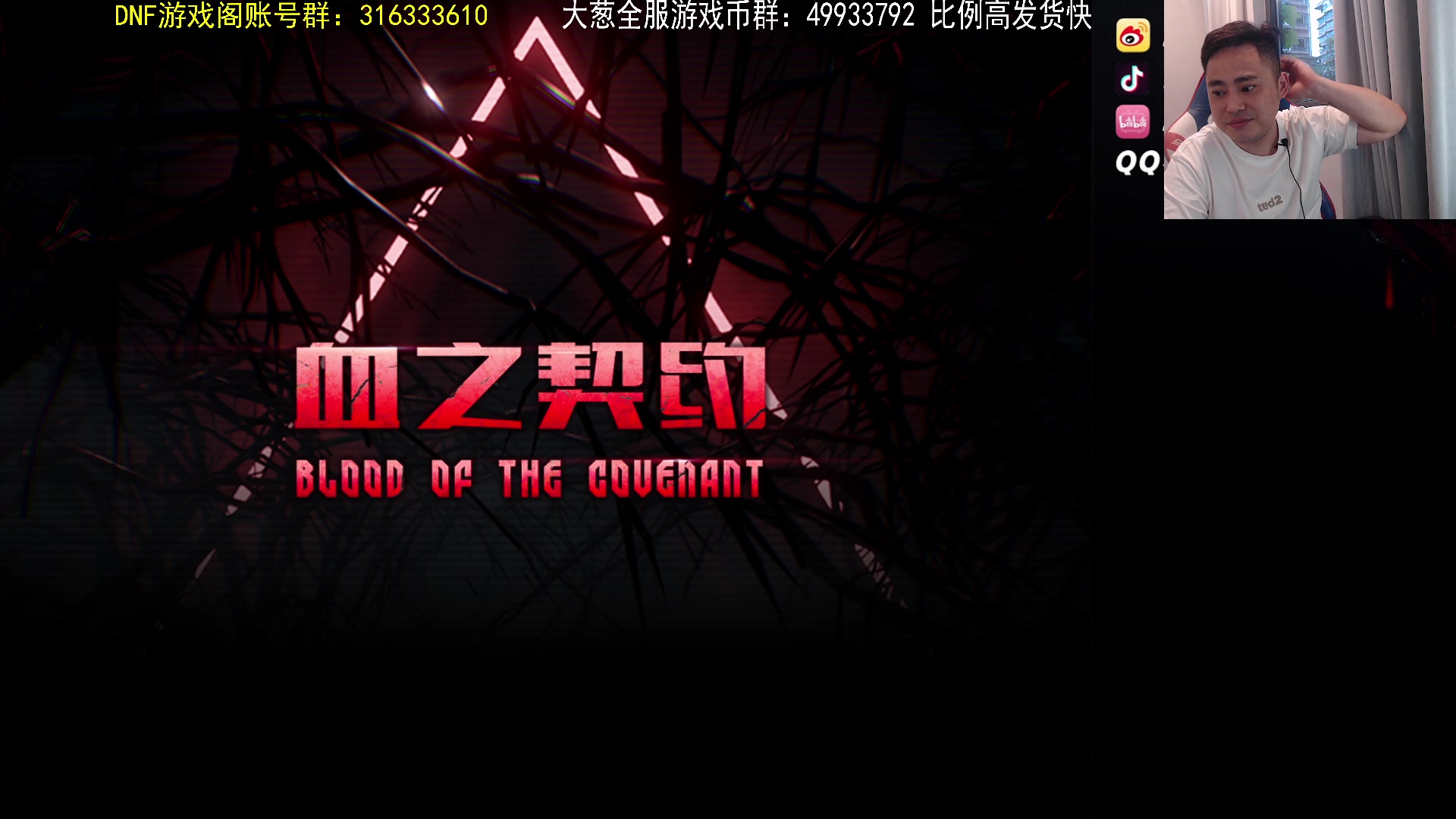 【2023-07-03 19点场】李永：顶级4V4 无敌寂寞