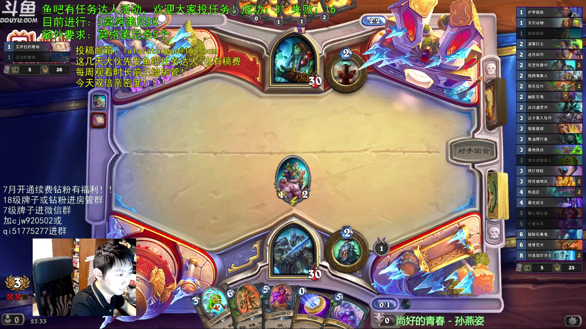 【2023-07-02 22点场】啦啦啦不是狗狗狗：啦啦啦：超级圣物瞎！双倍亲密度！