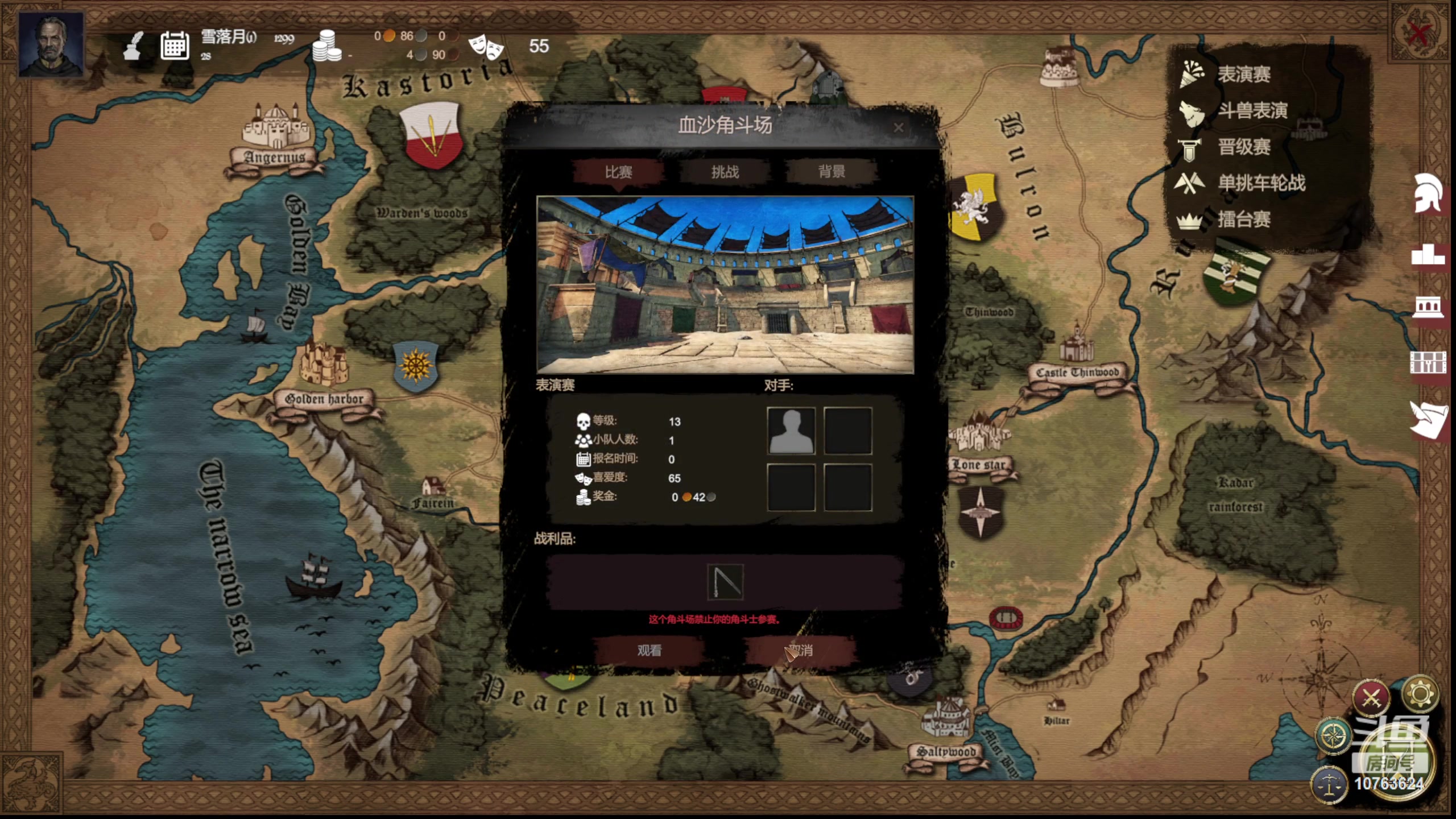 【2023-07-02 22点场】膝盖是个倒霉蛋：晚上好，7点前来啦，今天有点小事