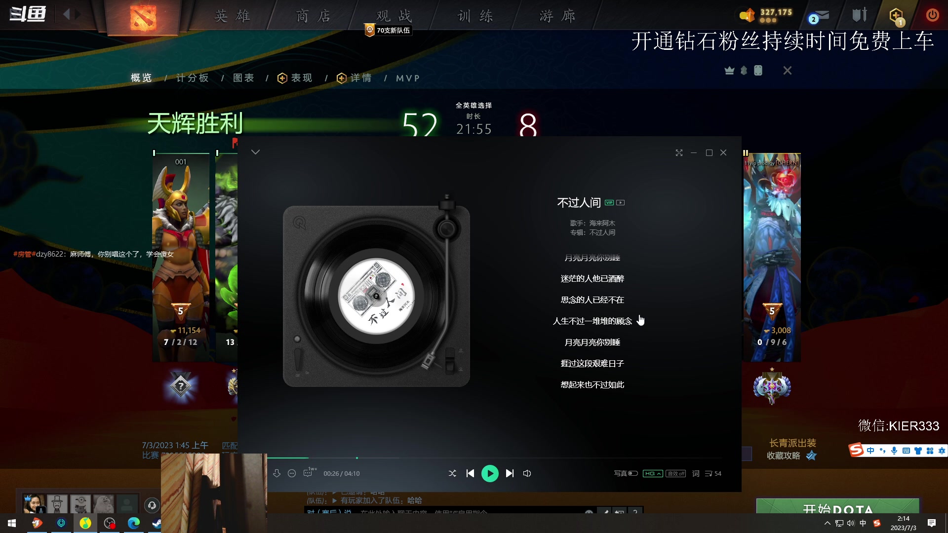 【2023-07-03 01点场】叶子长青K：长青派火猫 凶得批爆