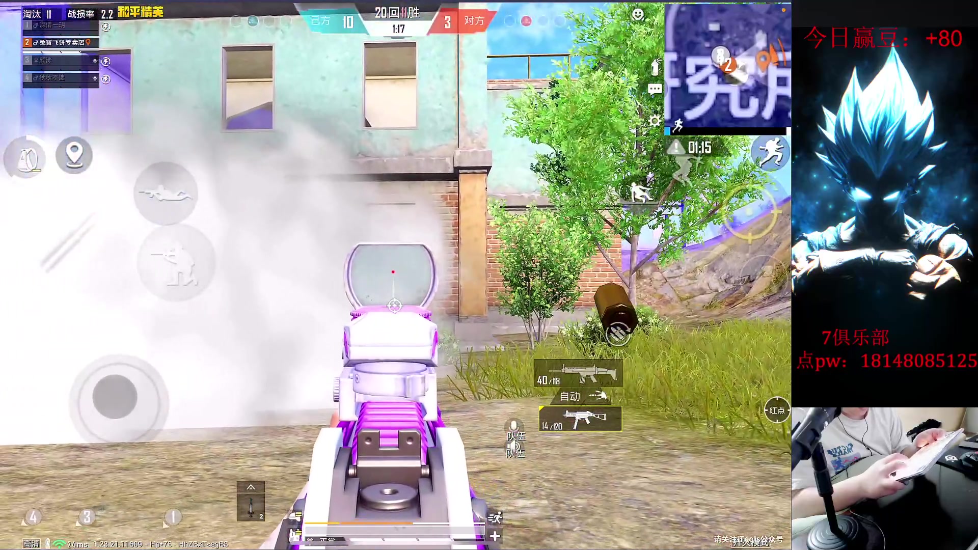 【2023-07-03 15点场】六神弟弟Tht：【版本答案版本之子】