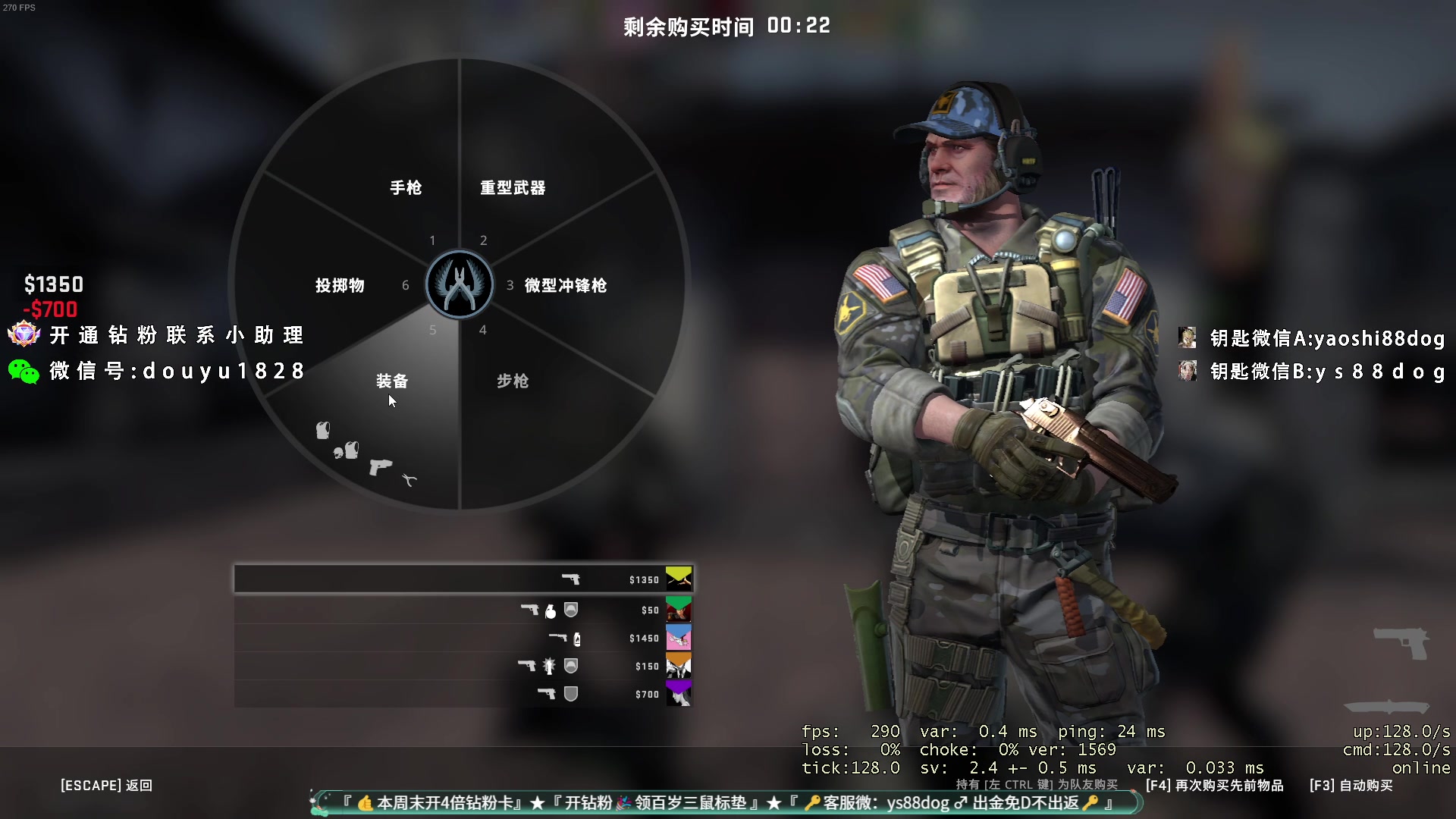 【2023-07-03 14点场】CSGO百岁三：新赛季 你不上分在这里看什么啊？