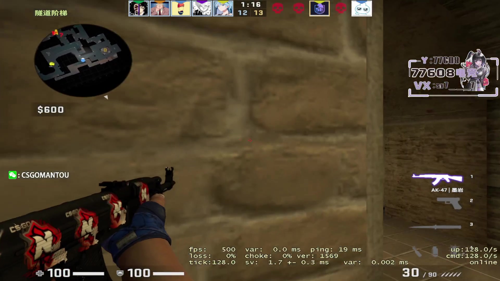 【2023-07-03 19点场】CSGO馒头：打打PL吧