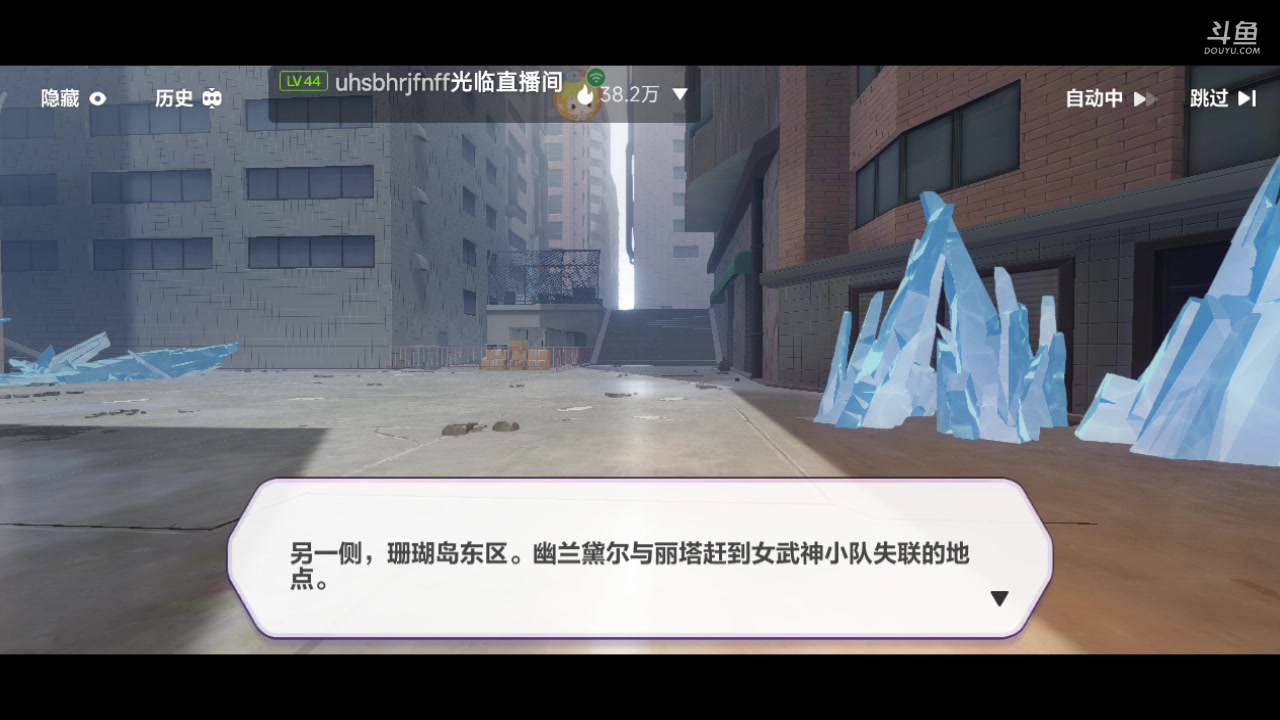 【2023-06-29 16点场】铭铭仔仔：《崩坏三》火爆来袭