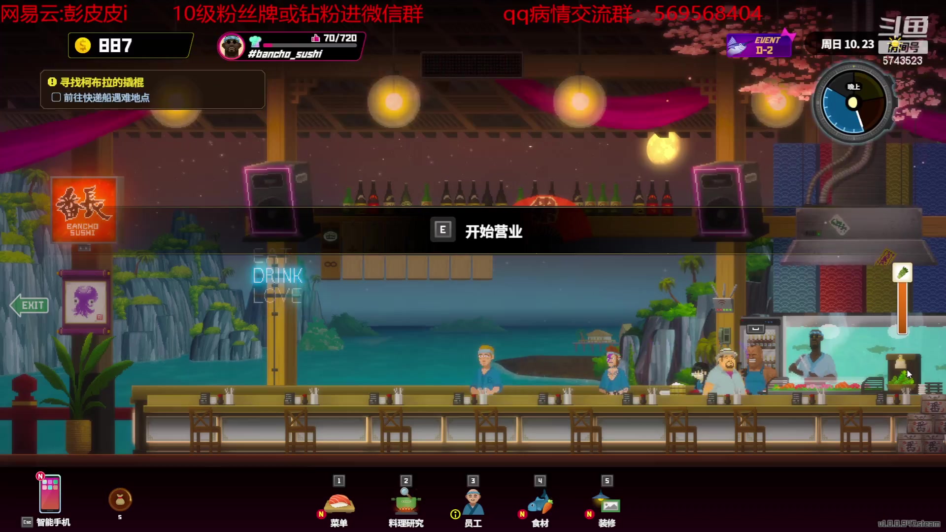 【2023-07-02 16点场】彭皮皮丶：潜水员戴夫！！！
