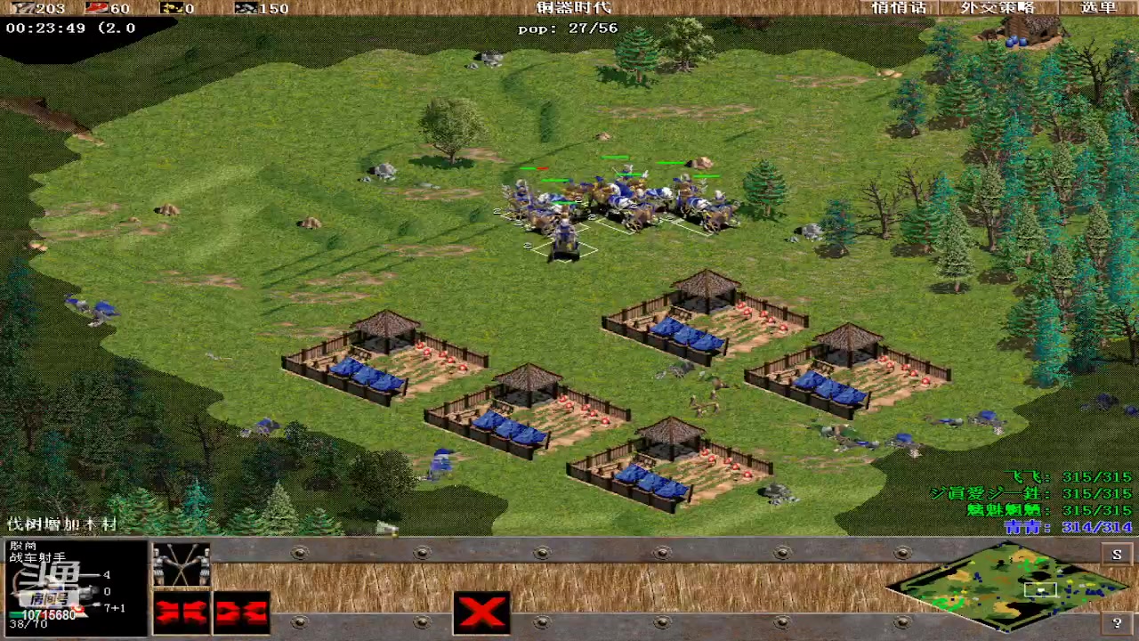 【2023-07-03 03点场】紫云同学706：青青罗马直播间